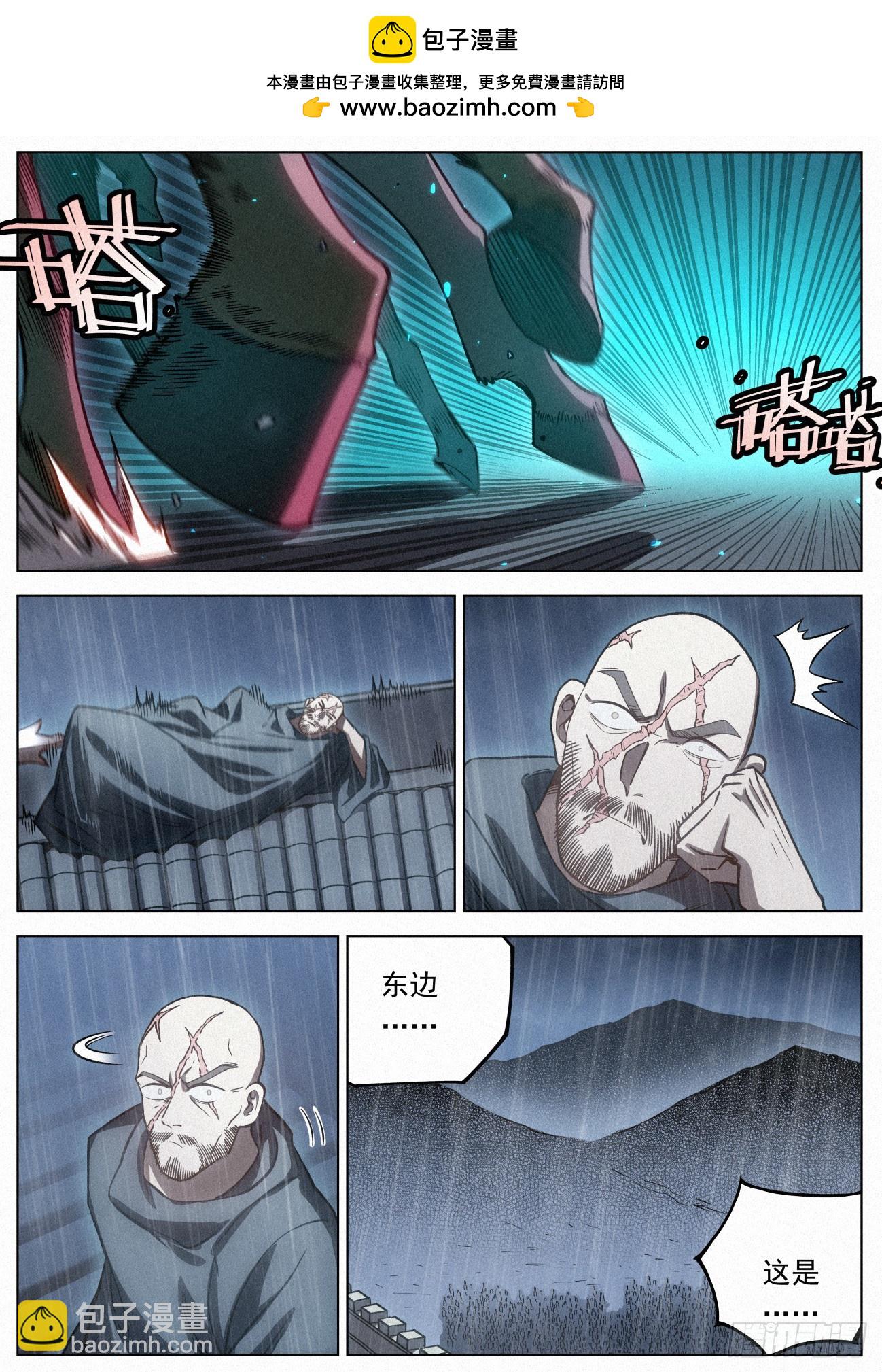 110 黑骑降临1