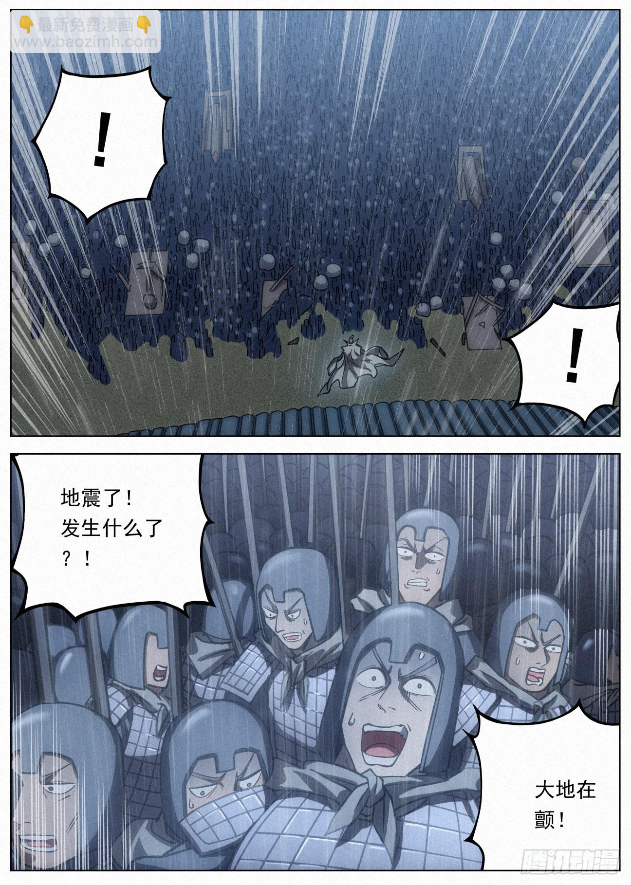 110 黑骑降临3