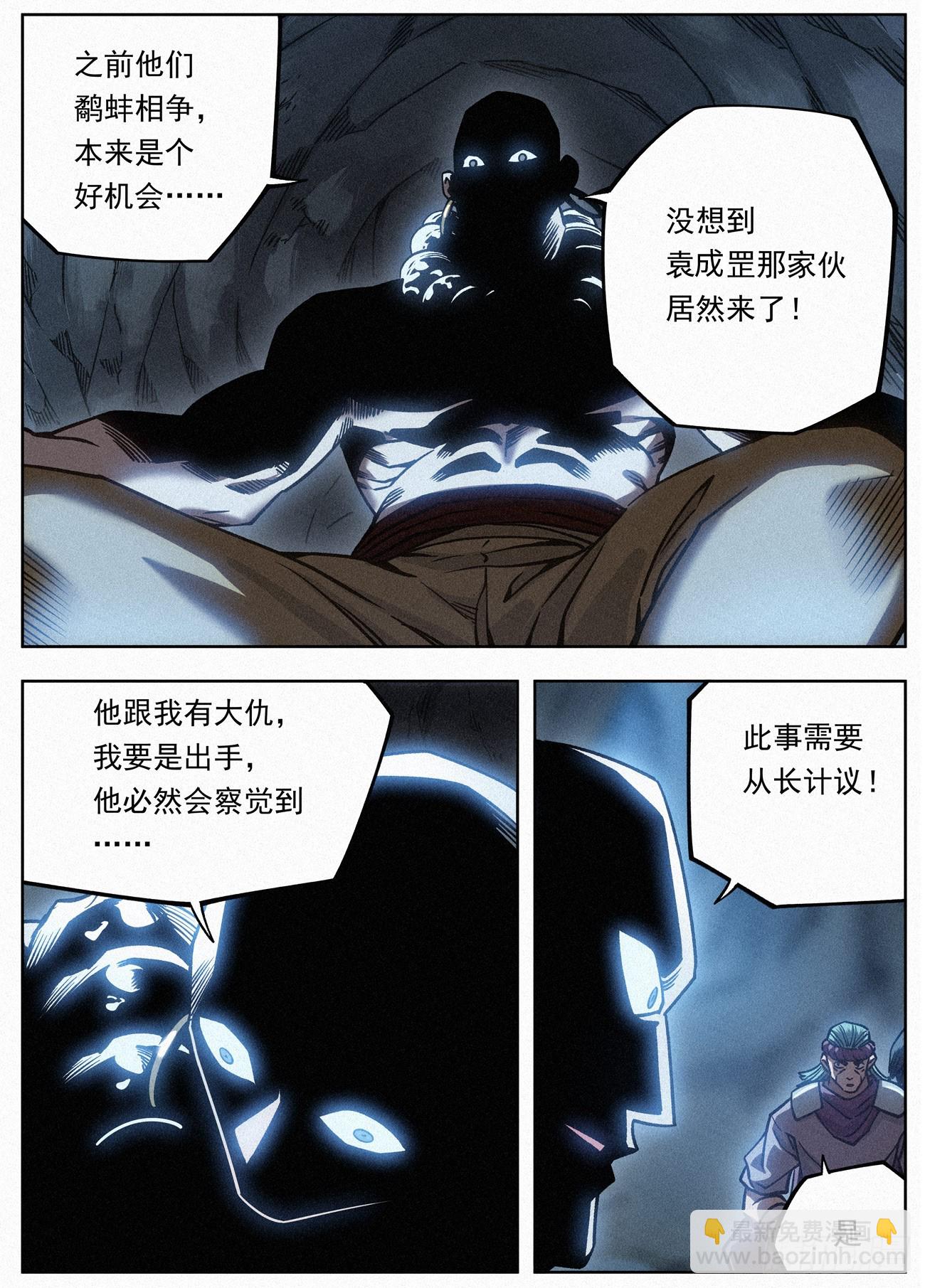 114 公子思春13
