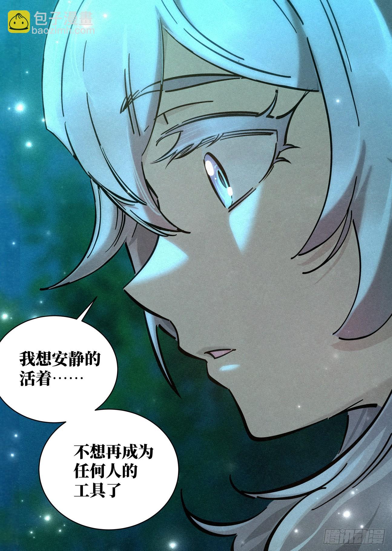114 公子思春4