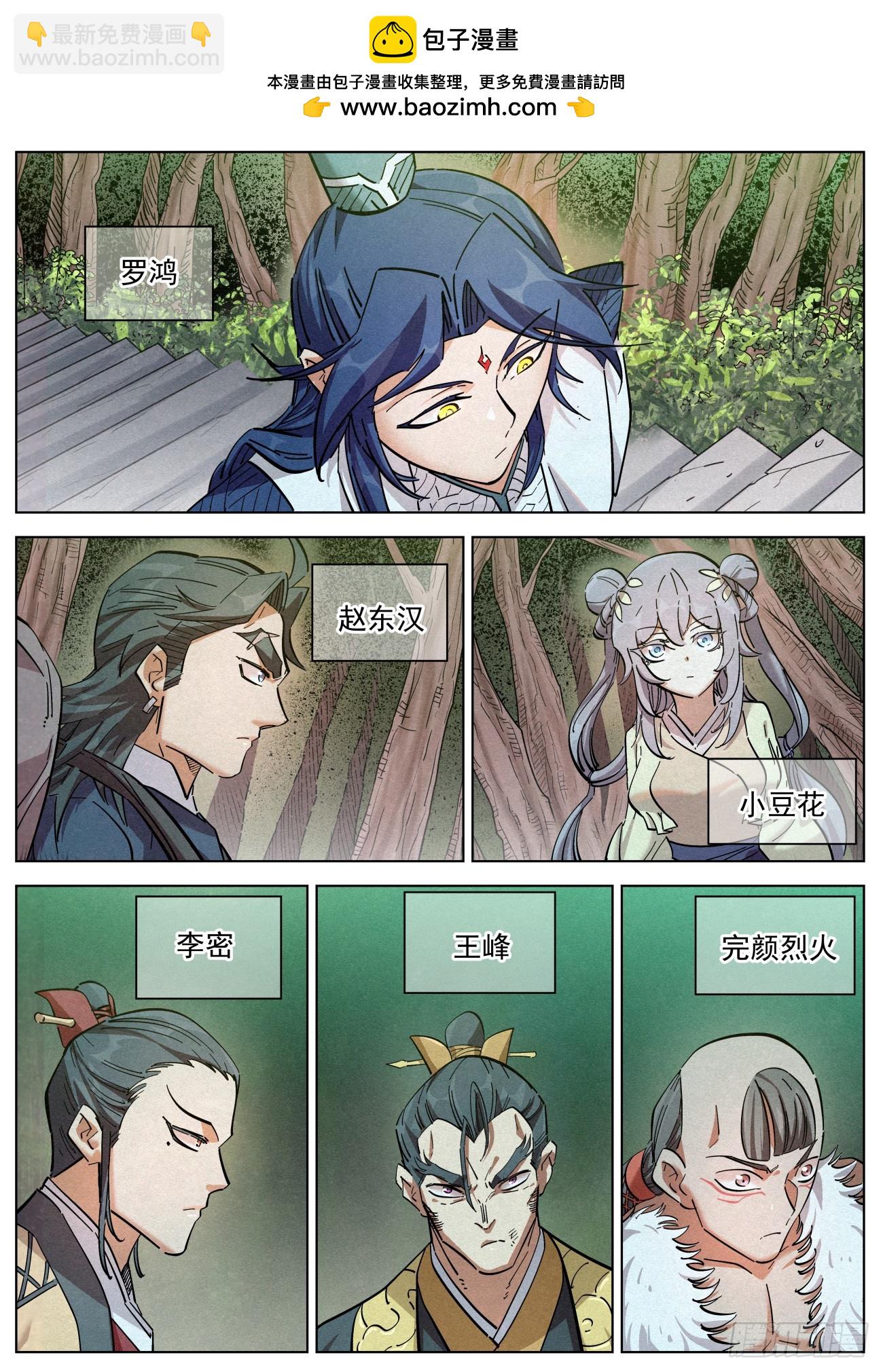 117 迷雾幻境1