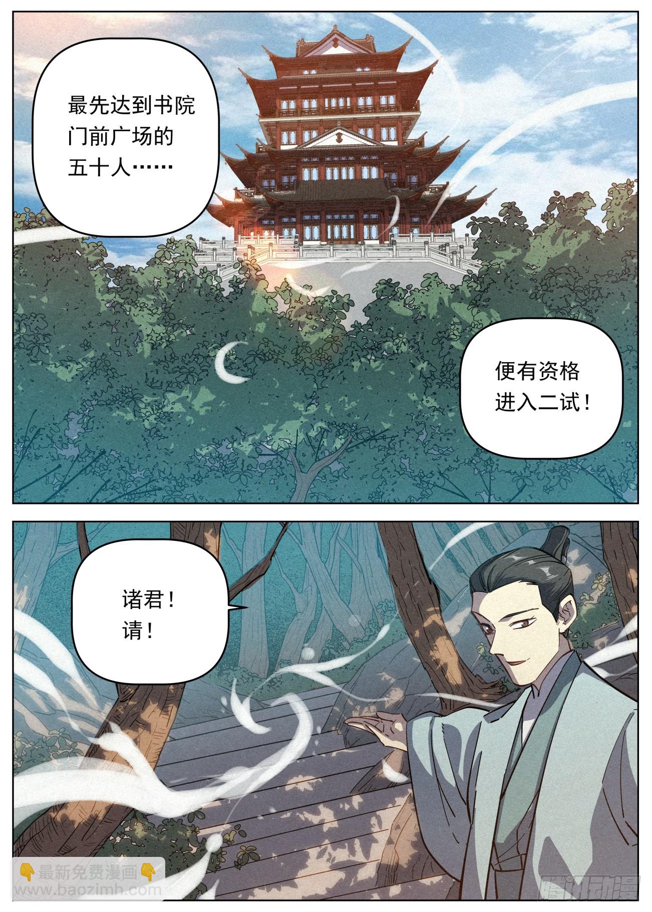 117 迷雾幻境5