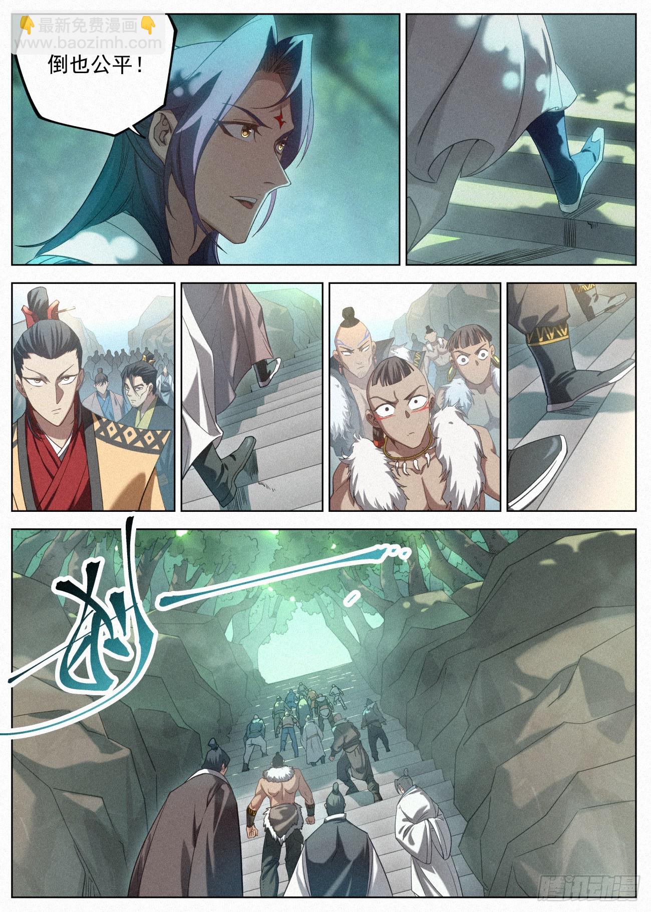 117 迷雾幻境6