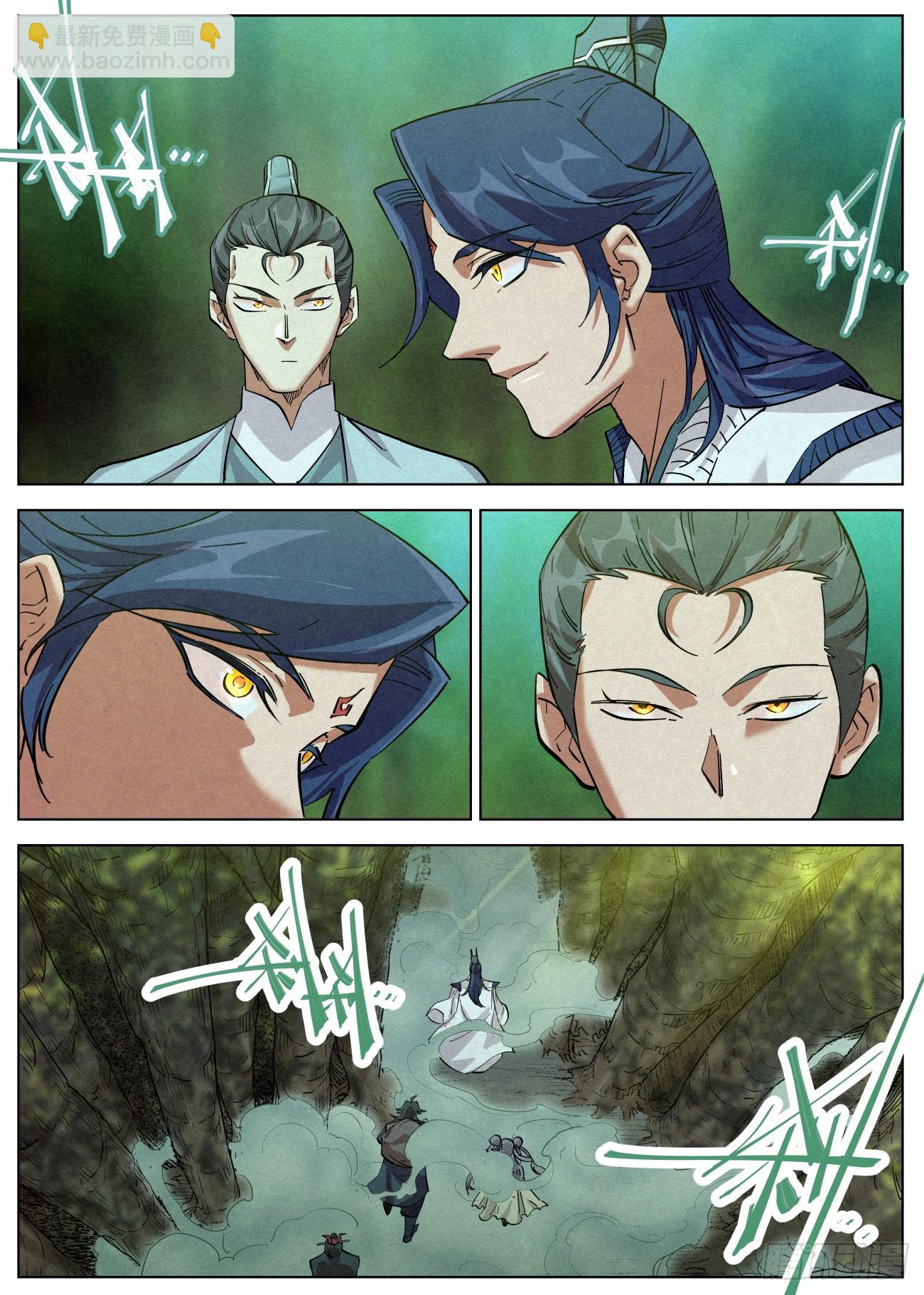 117 迷雾幻境7