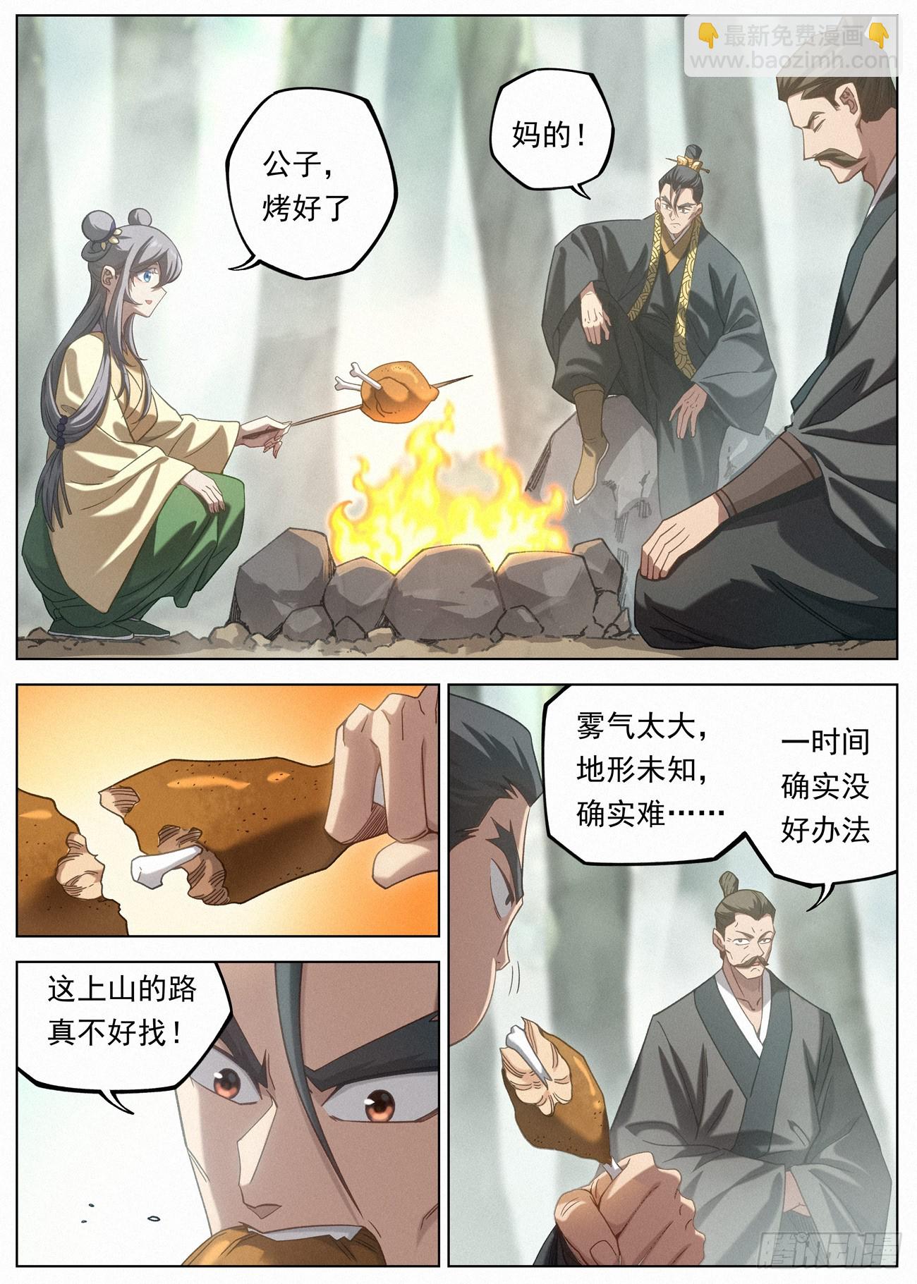 121 助我者昌，逆我者亡。17
