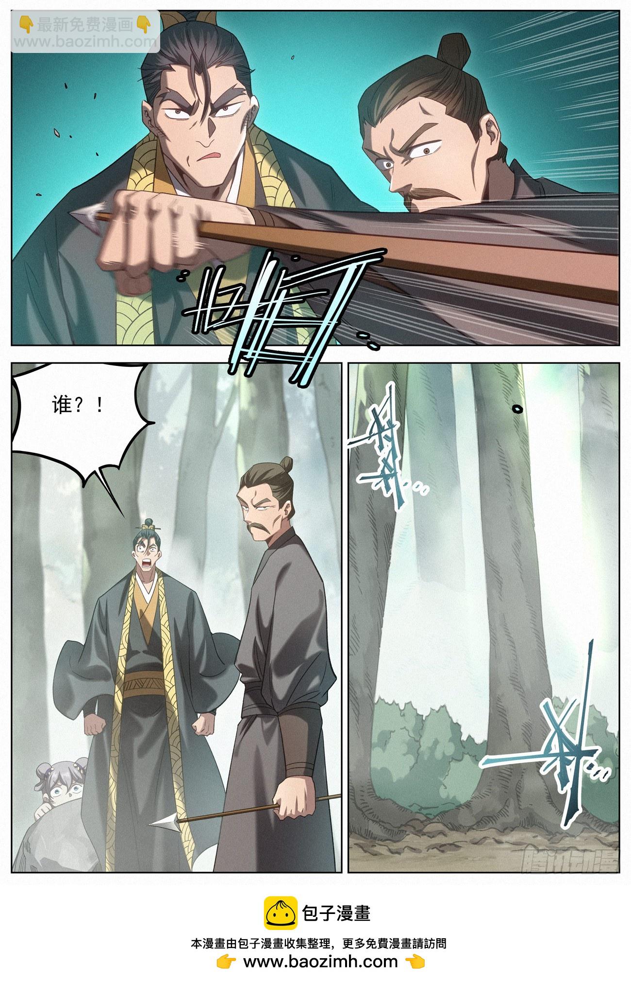 121 助我者昌，逆我者亡。20