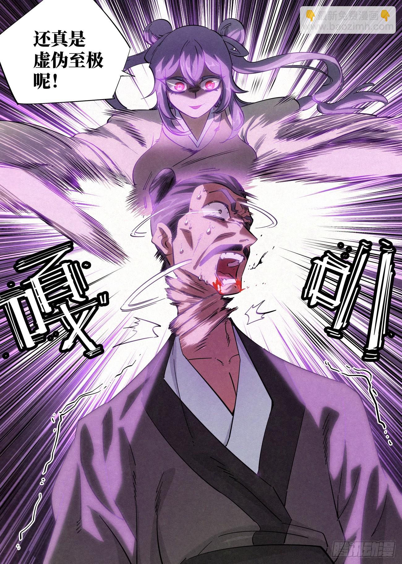 123 狩猎开始7
