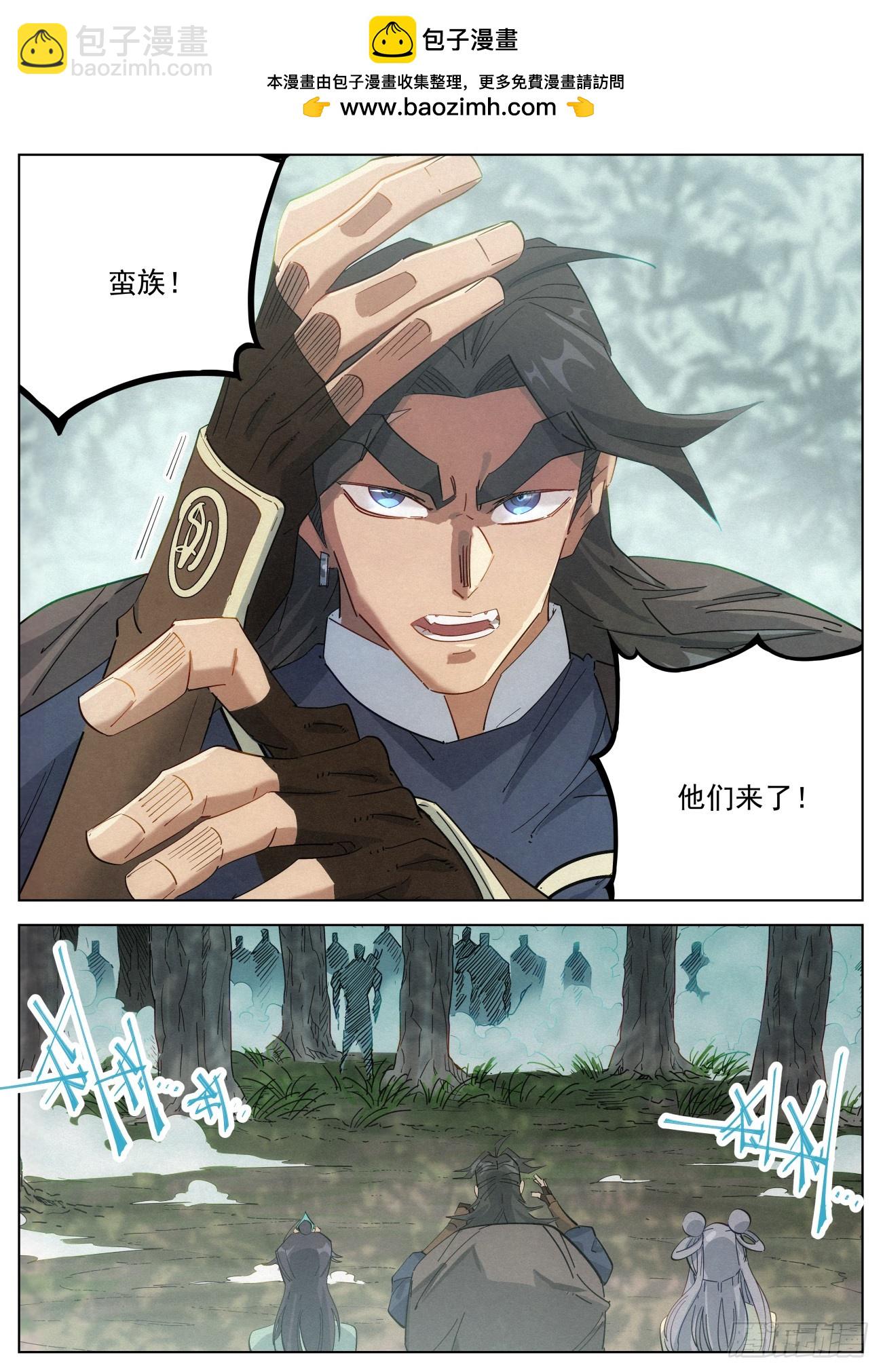 124 短兵相接1