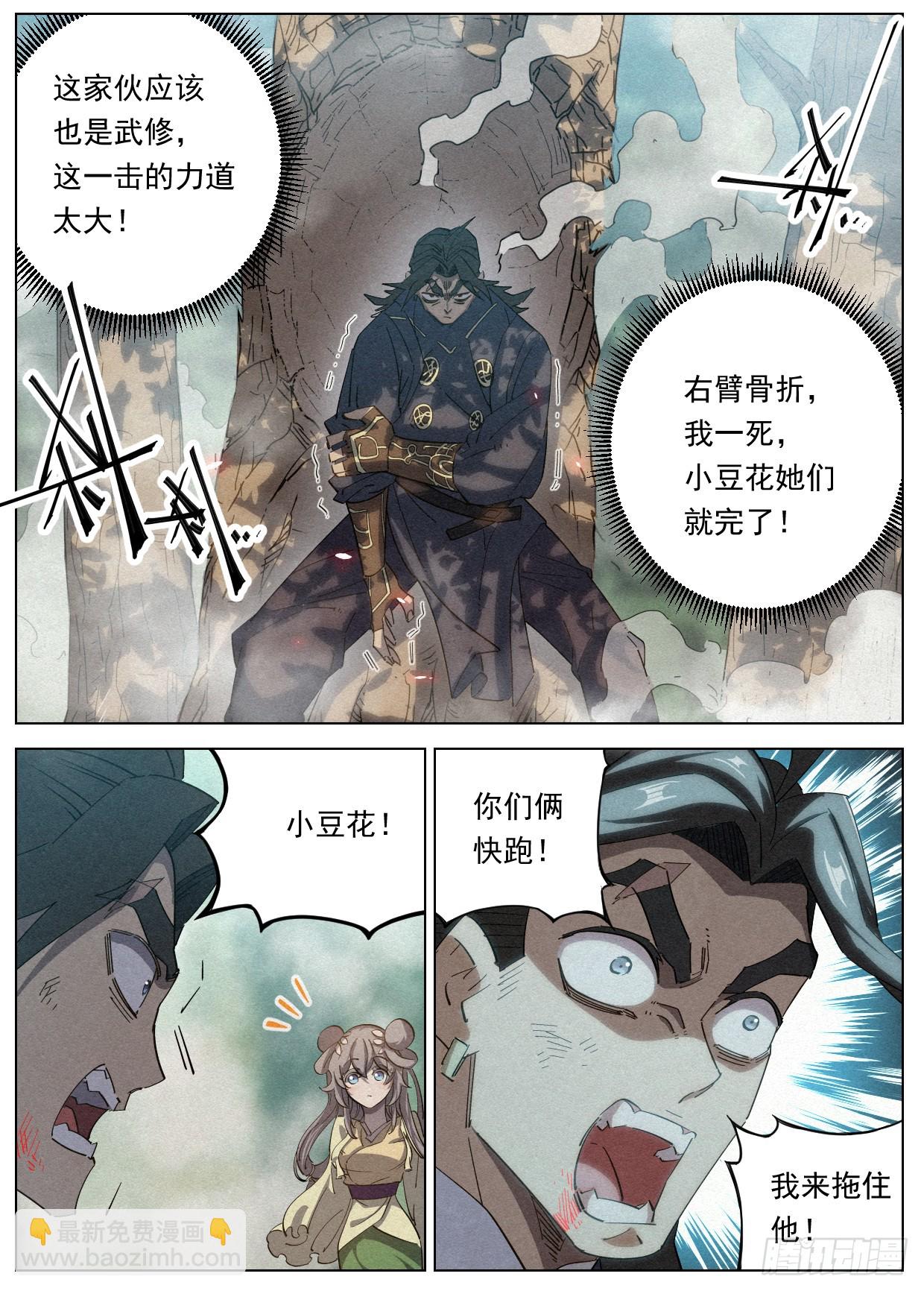 124 短兵相接10