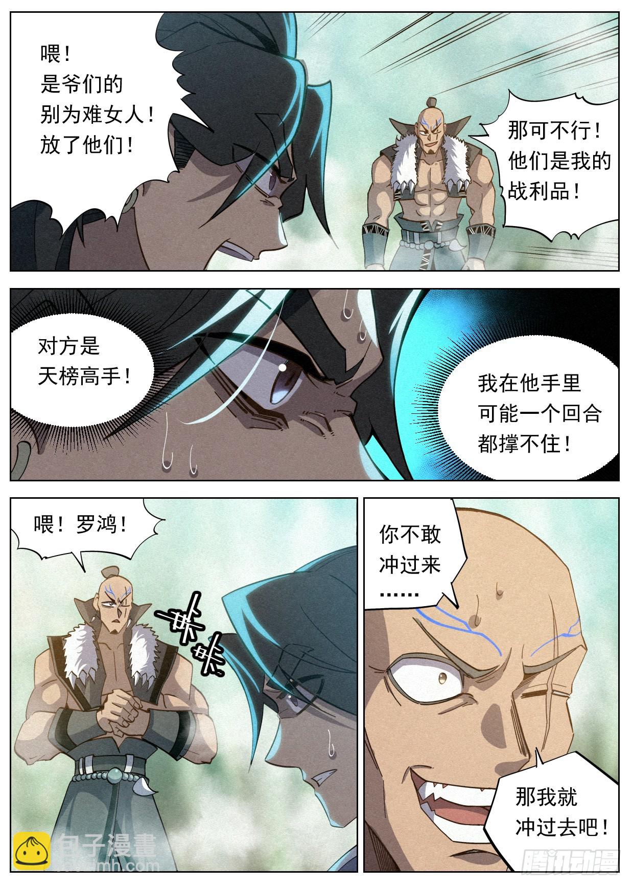124 短兵相接14