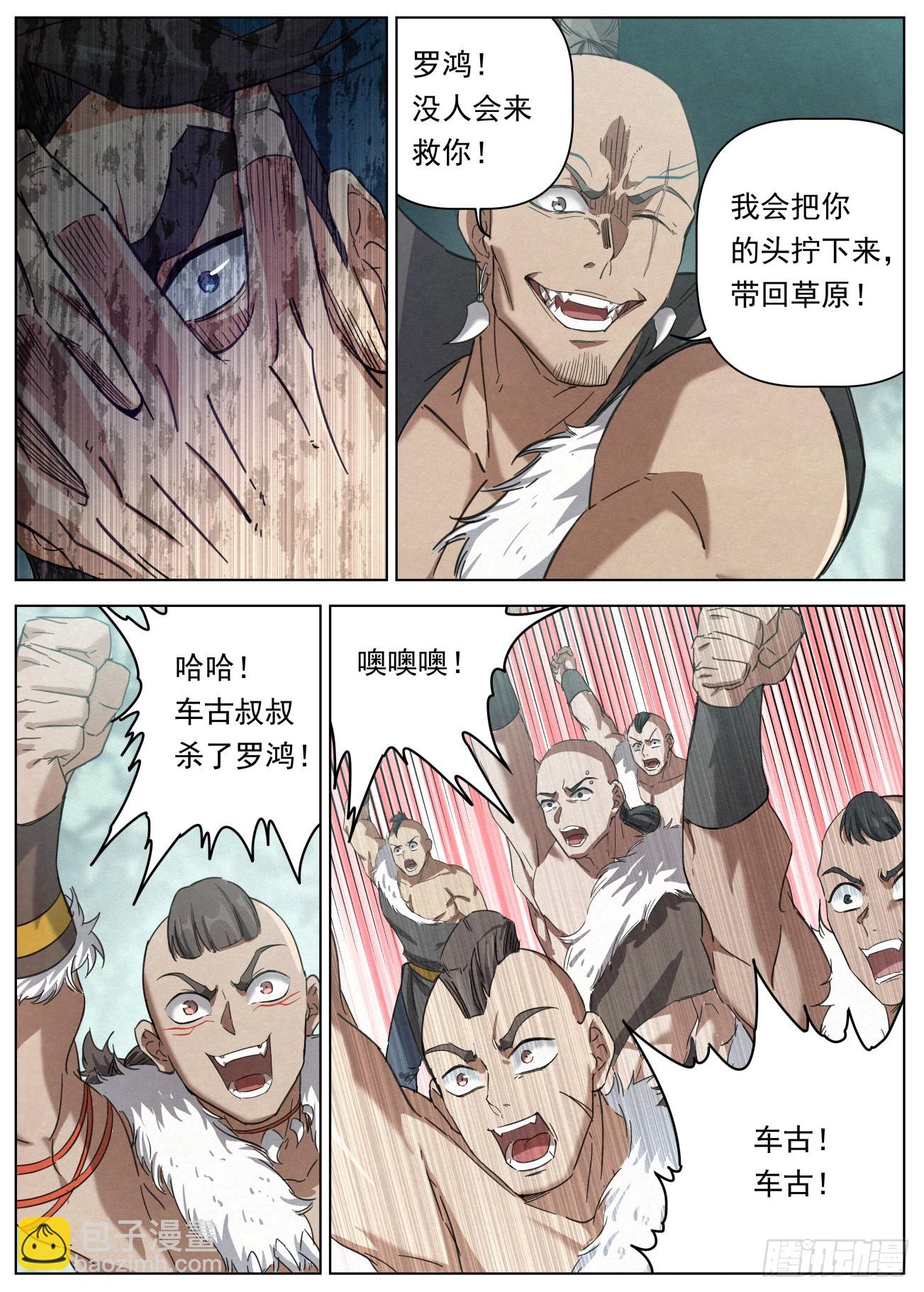 124 短兵相接16