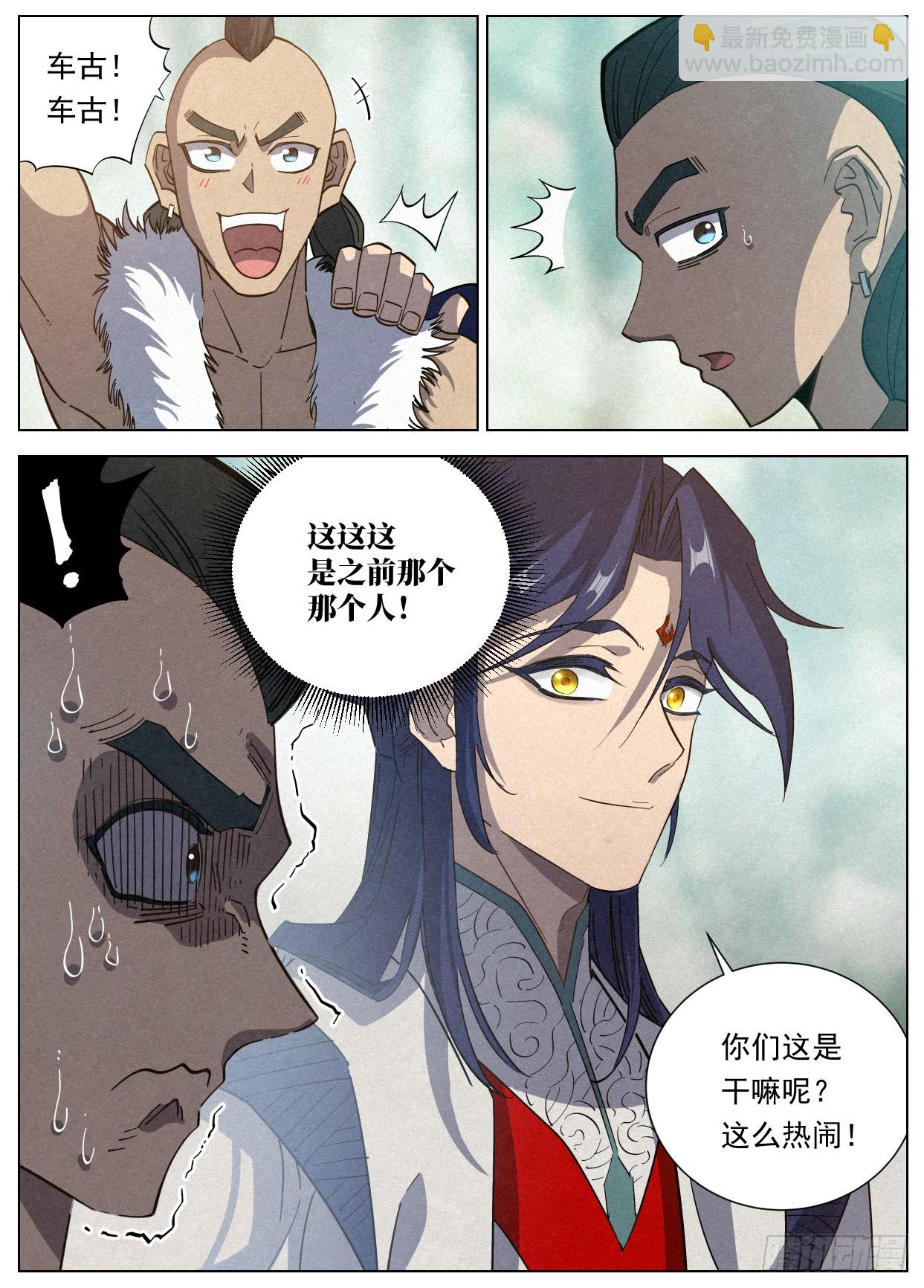 124 短兵相接17
