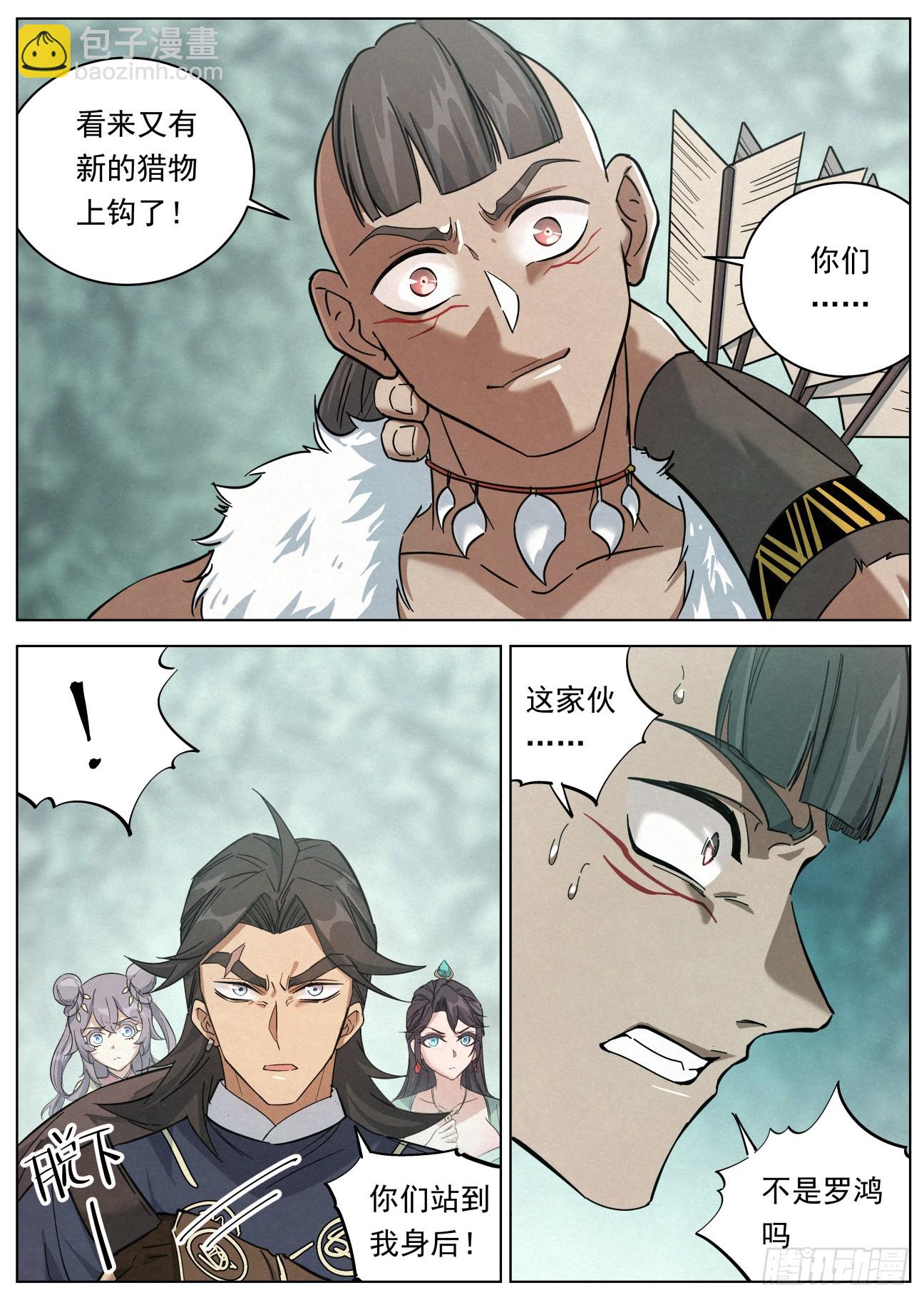124 短兵相接2