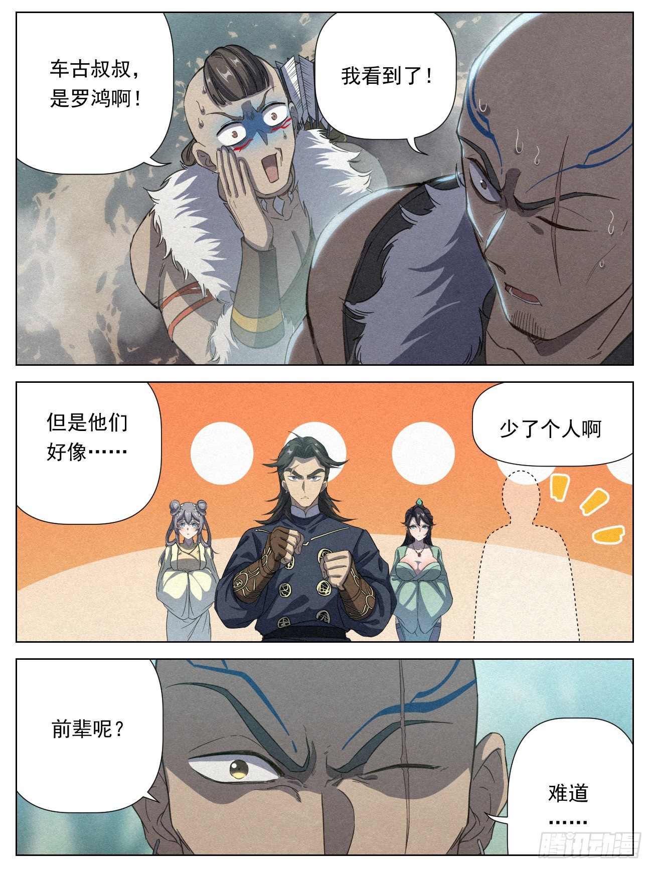 124 短兵相接3
