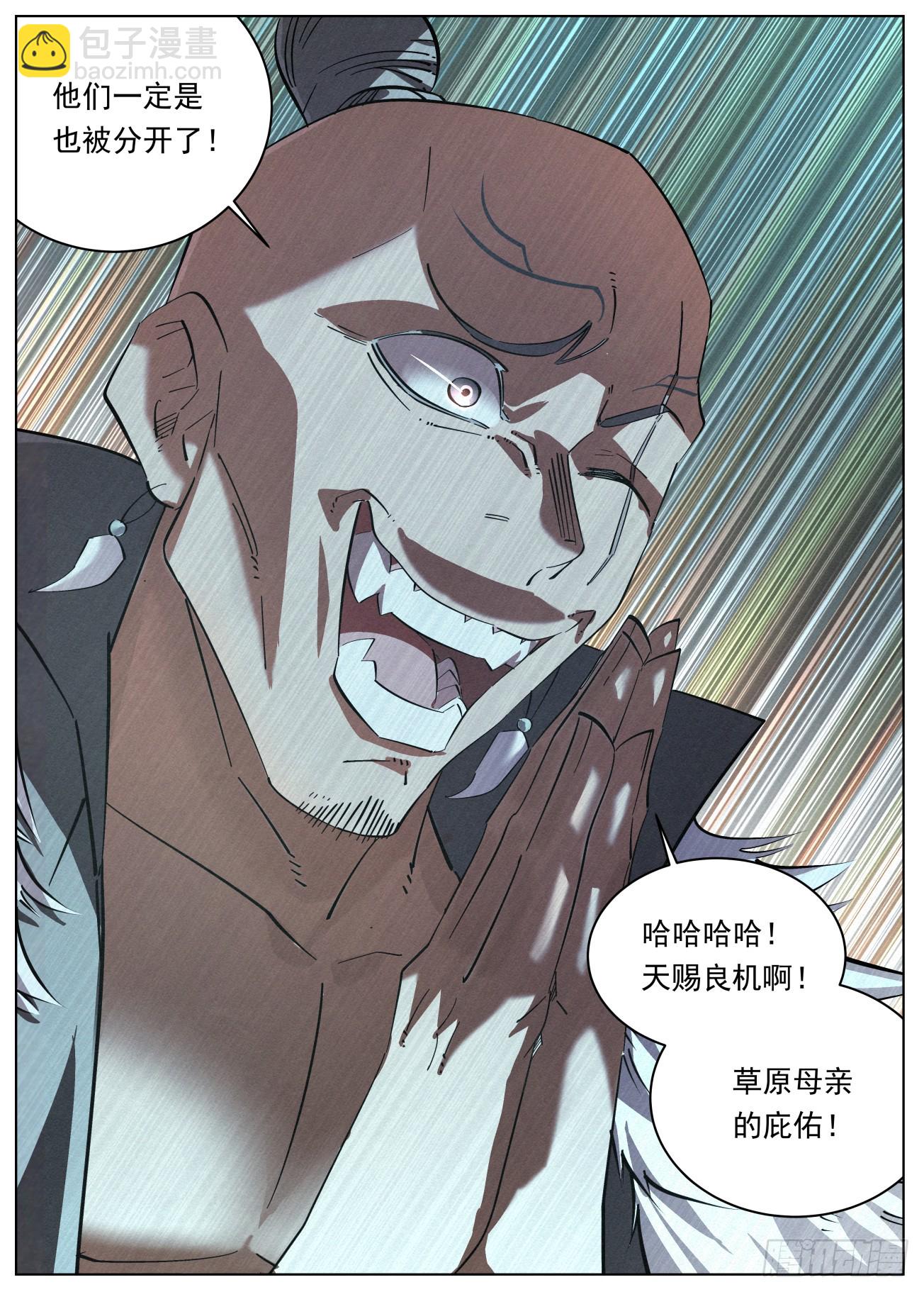 124 短兵相接4