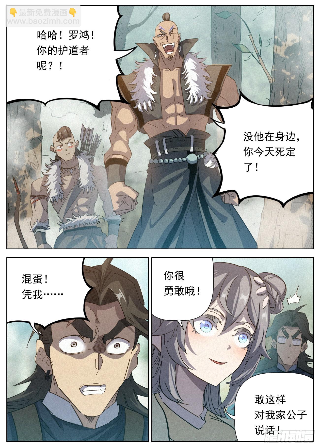 124 短兵相接5