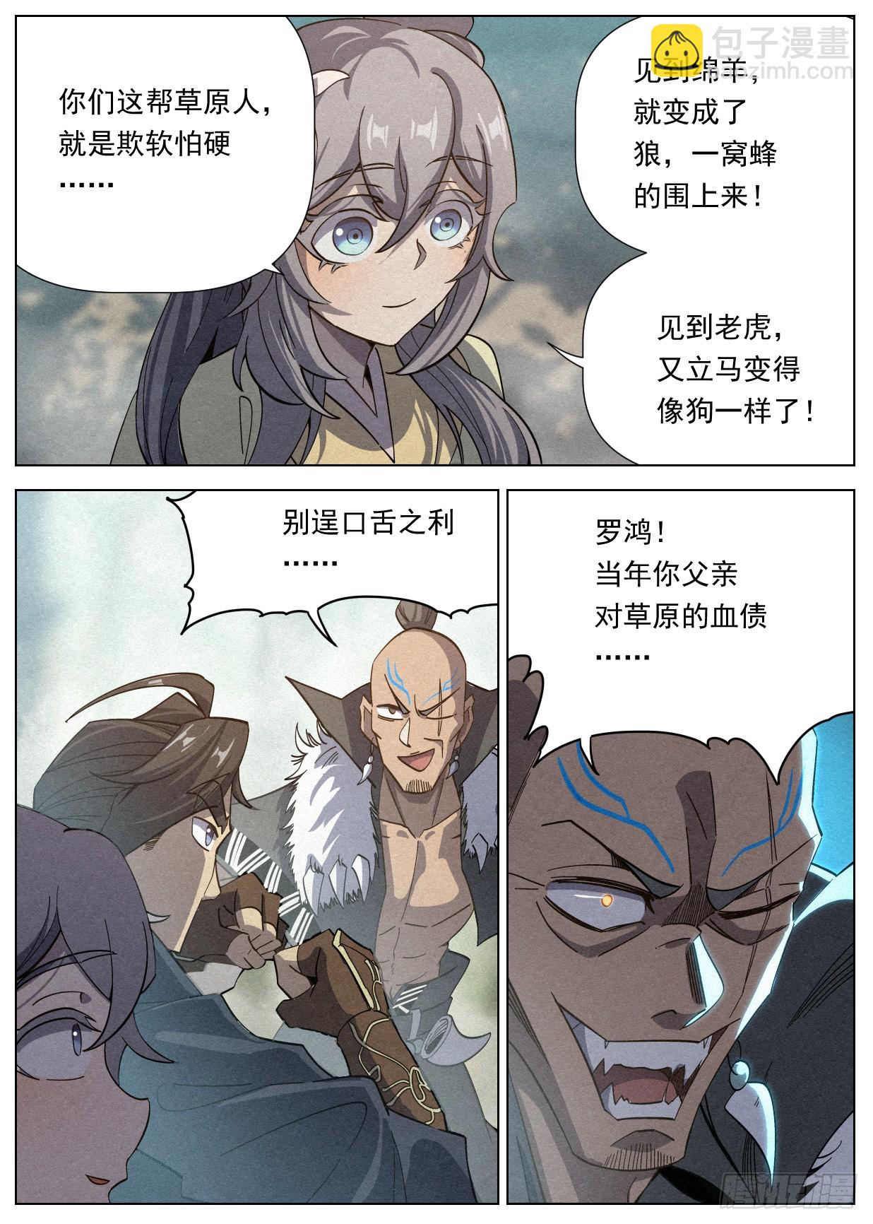 124 短兵相接8