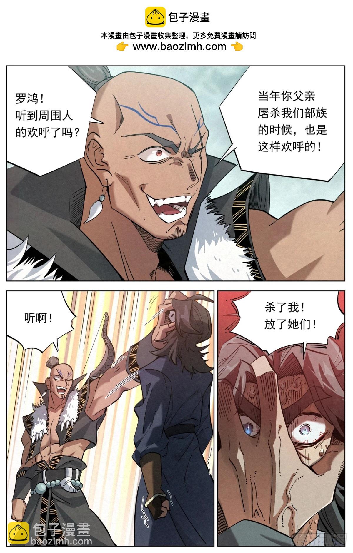 125 林中迷局1