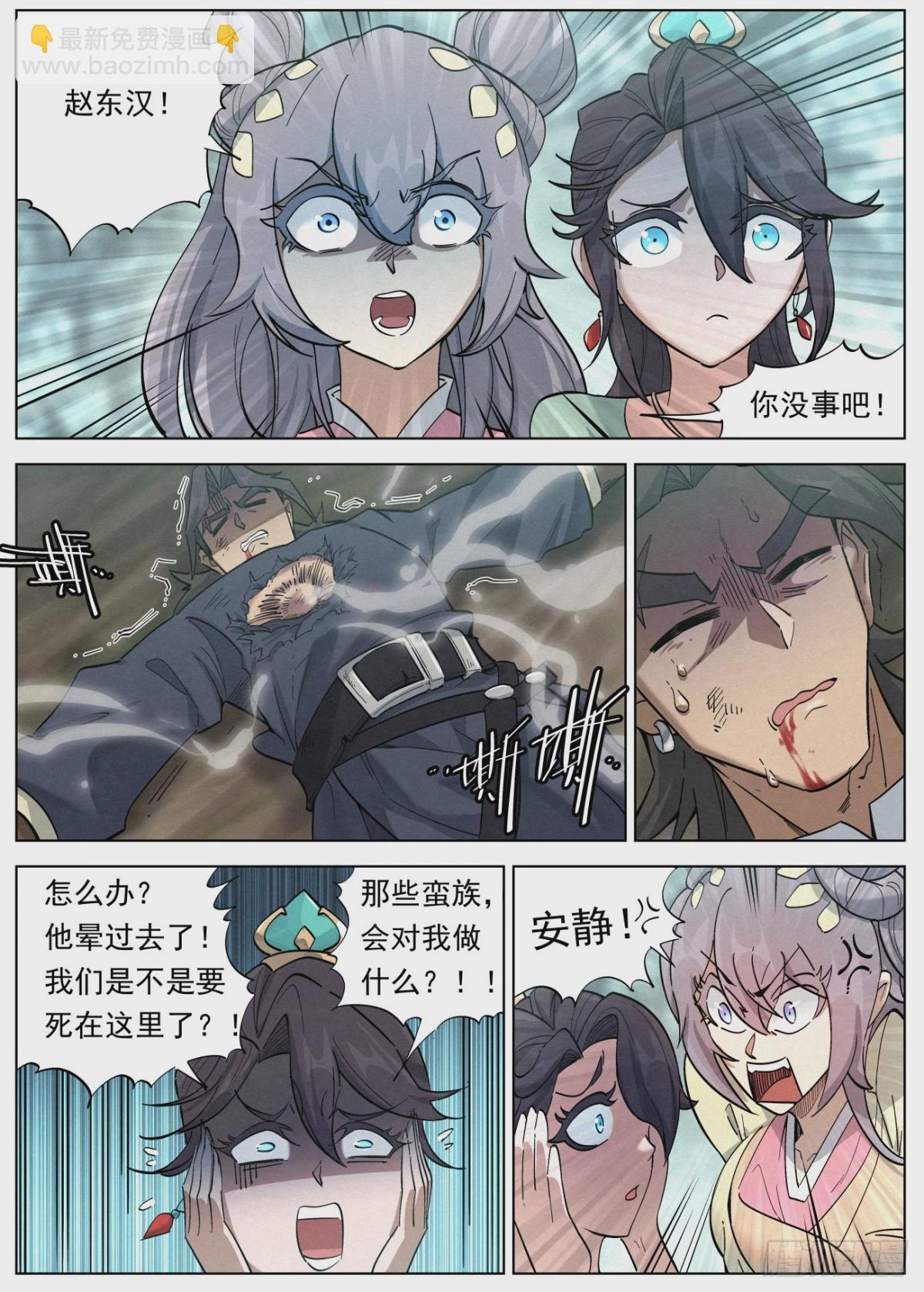 125 林中迷局10