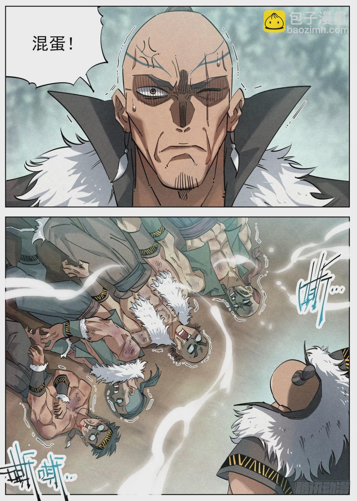 125 林中迷局13