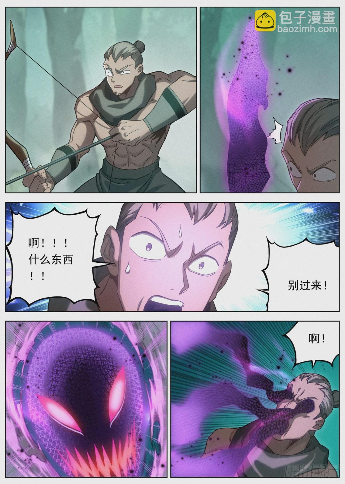 125 林中迷局15