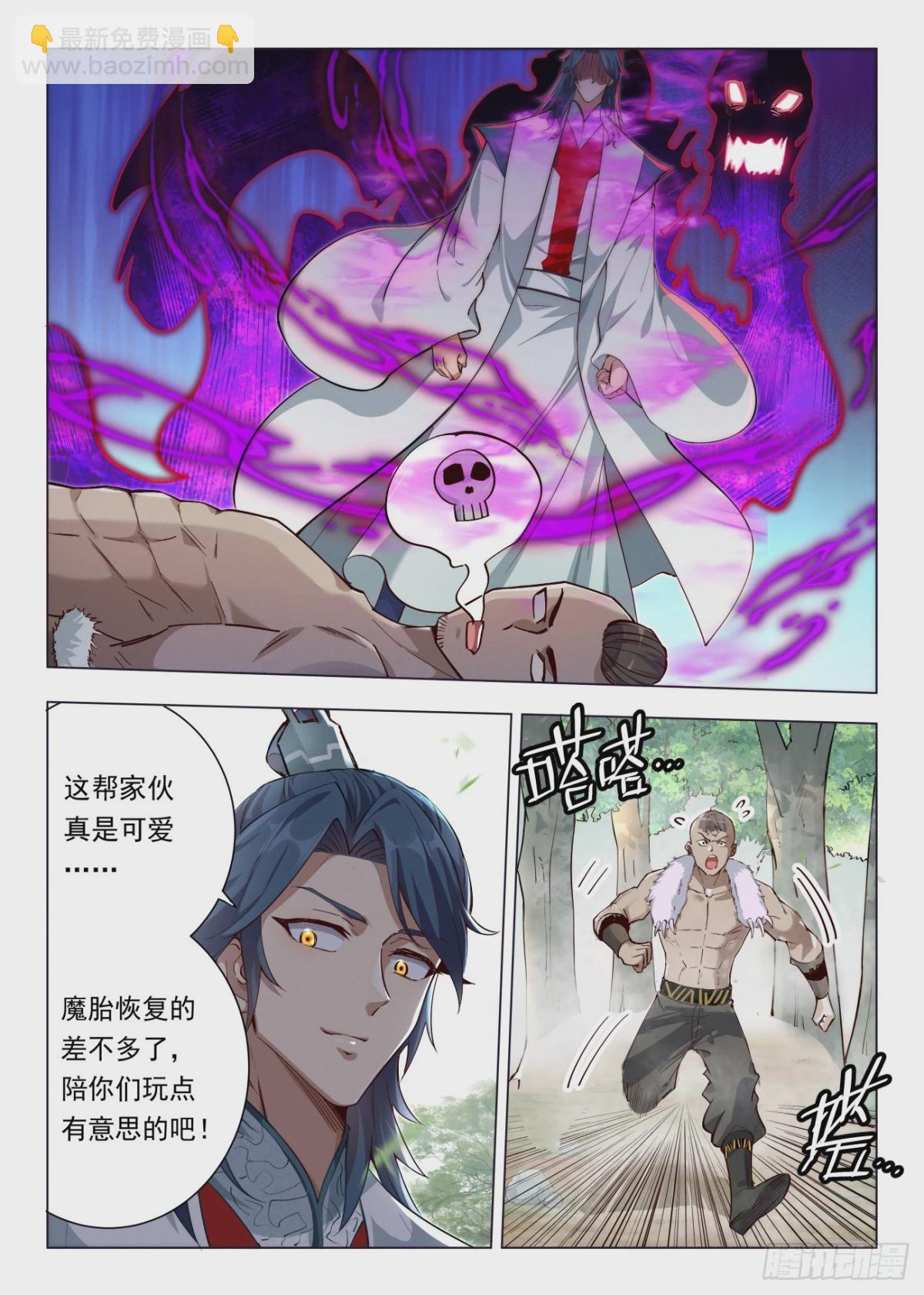 125 林中迷局16