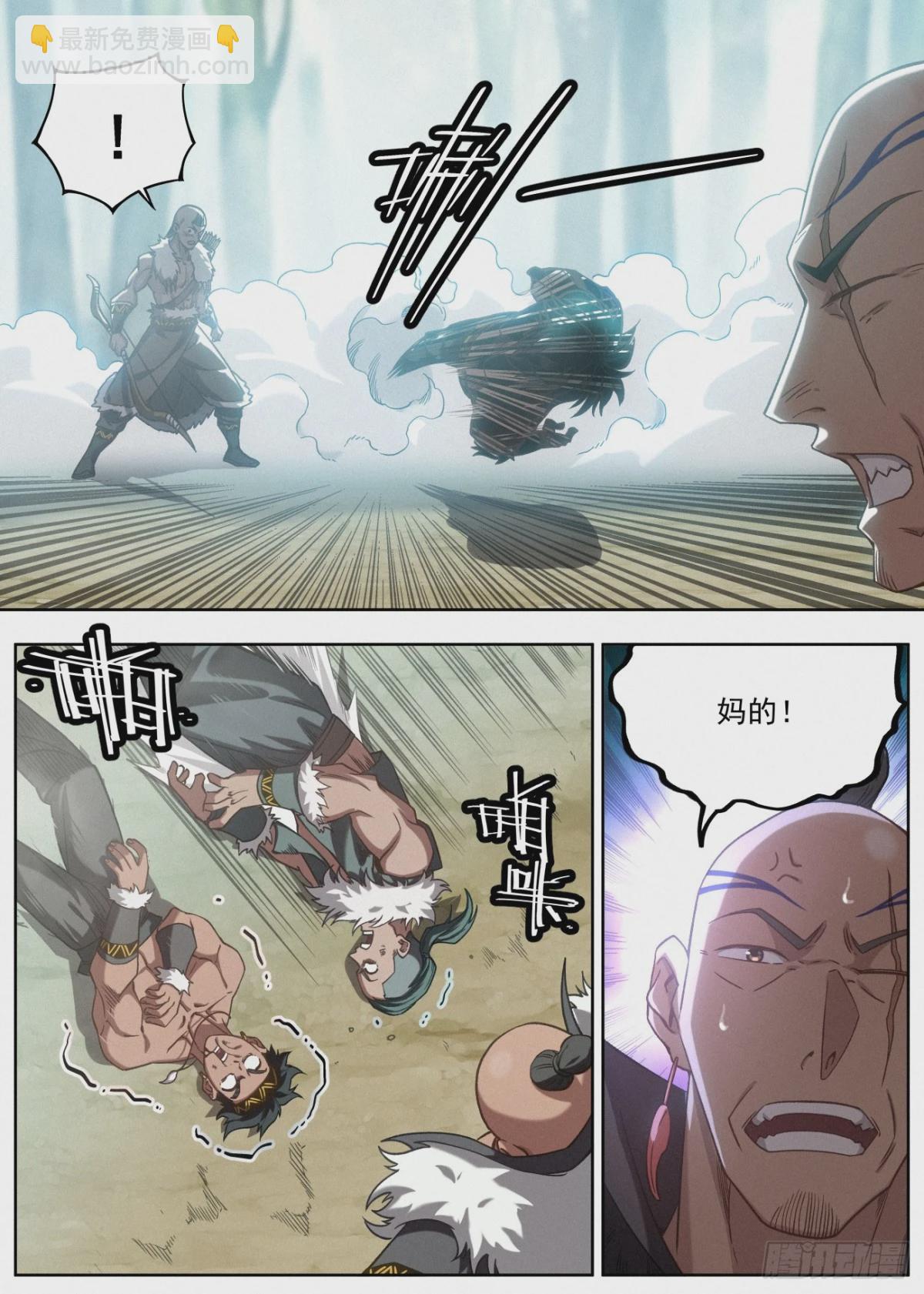 125 林中迷局6