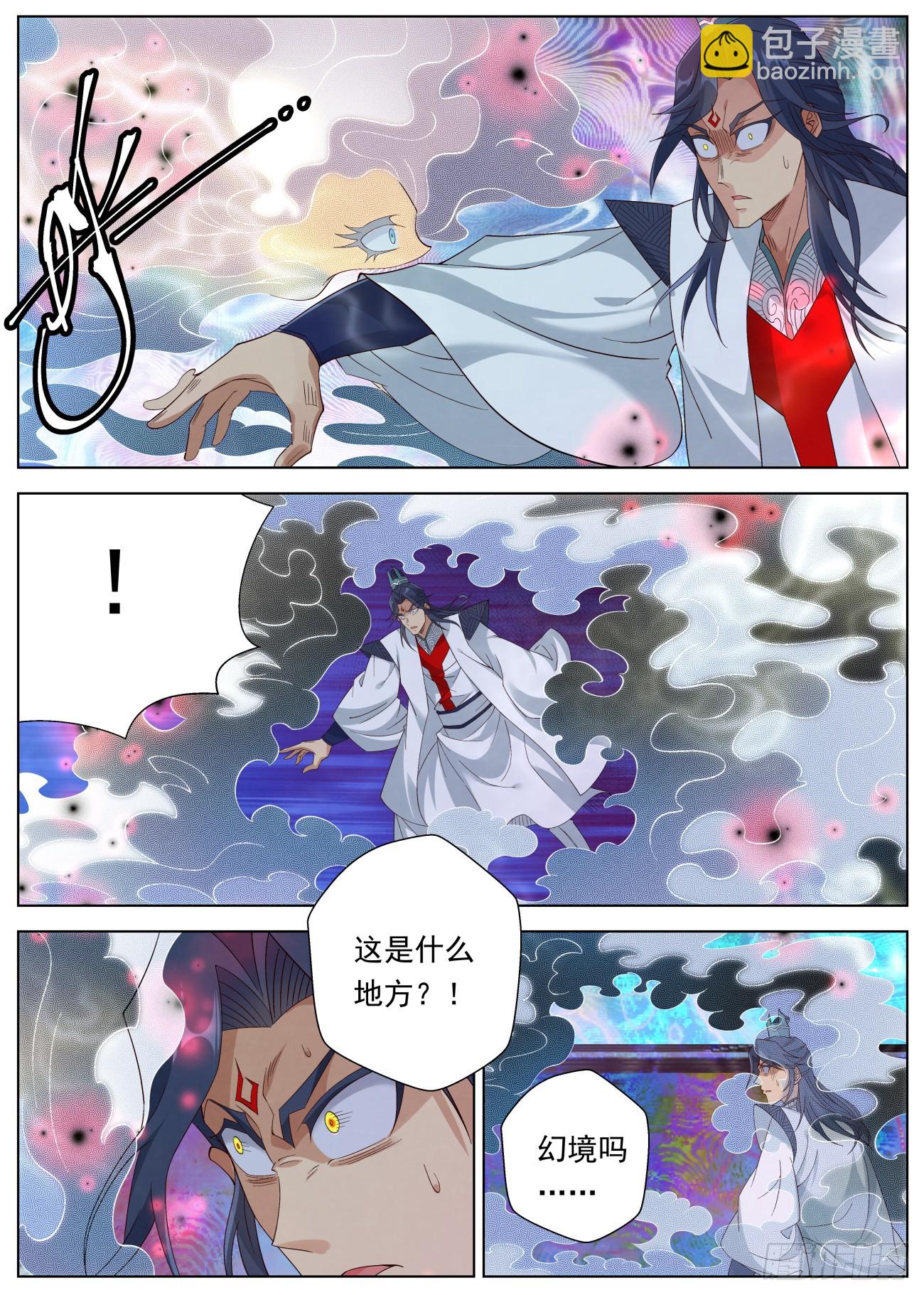 129 恐怖的李修远15