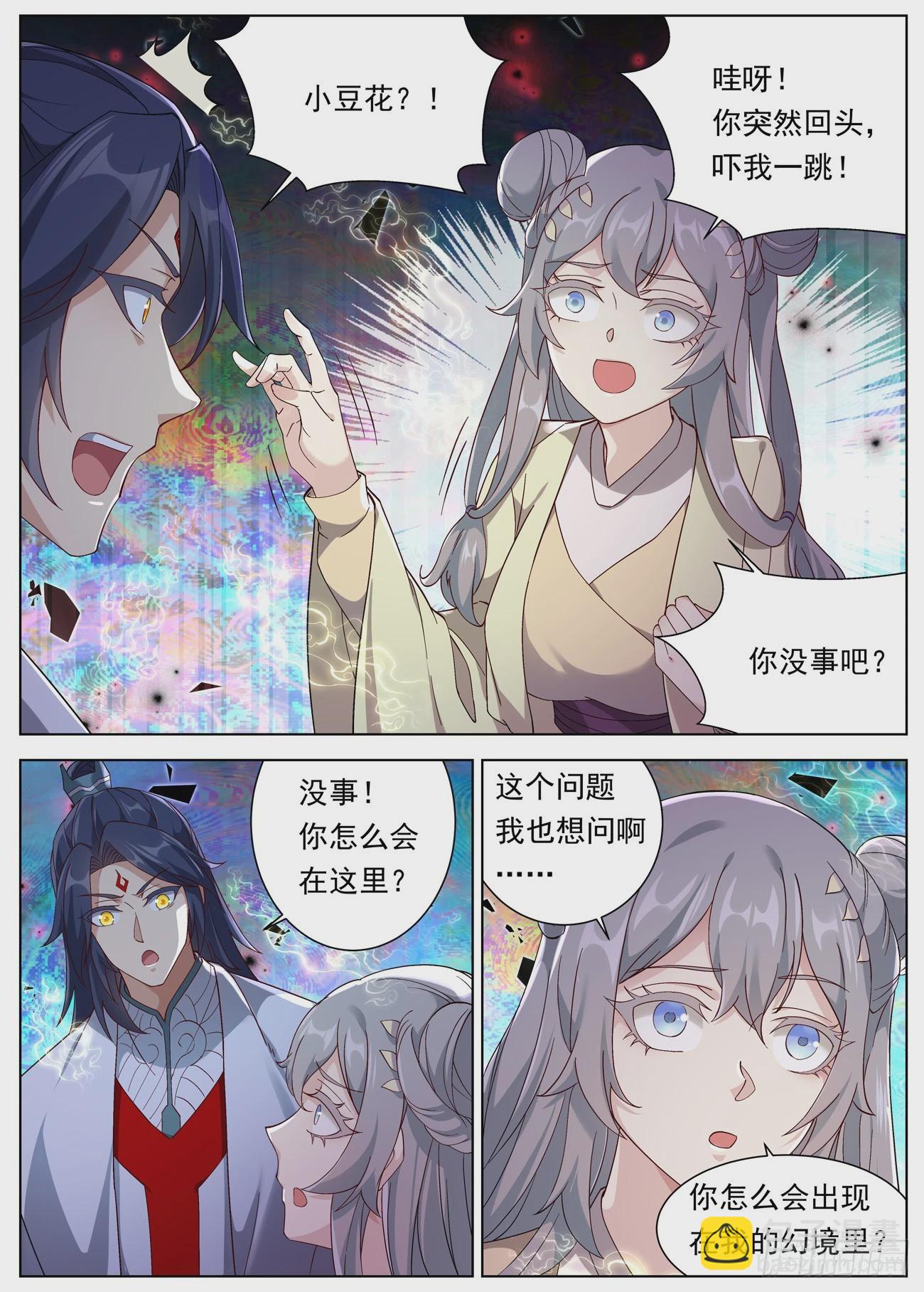 129 恐怖的李修远17