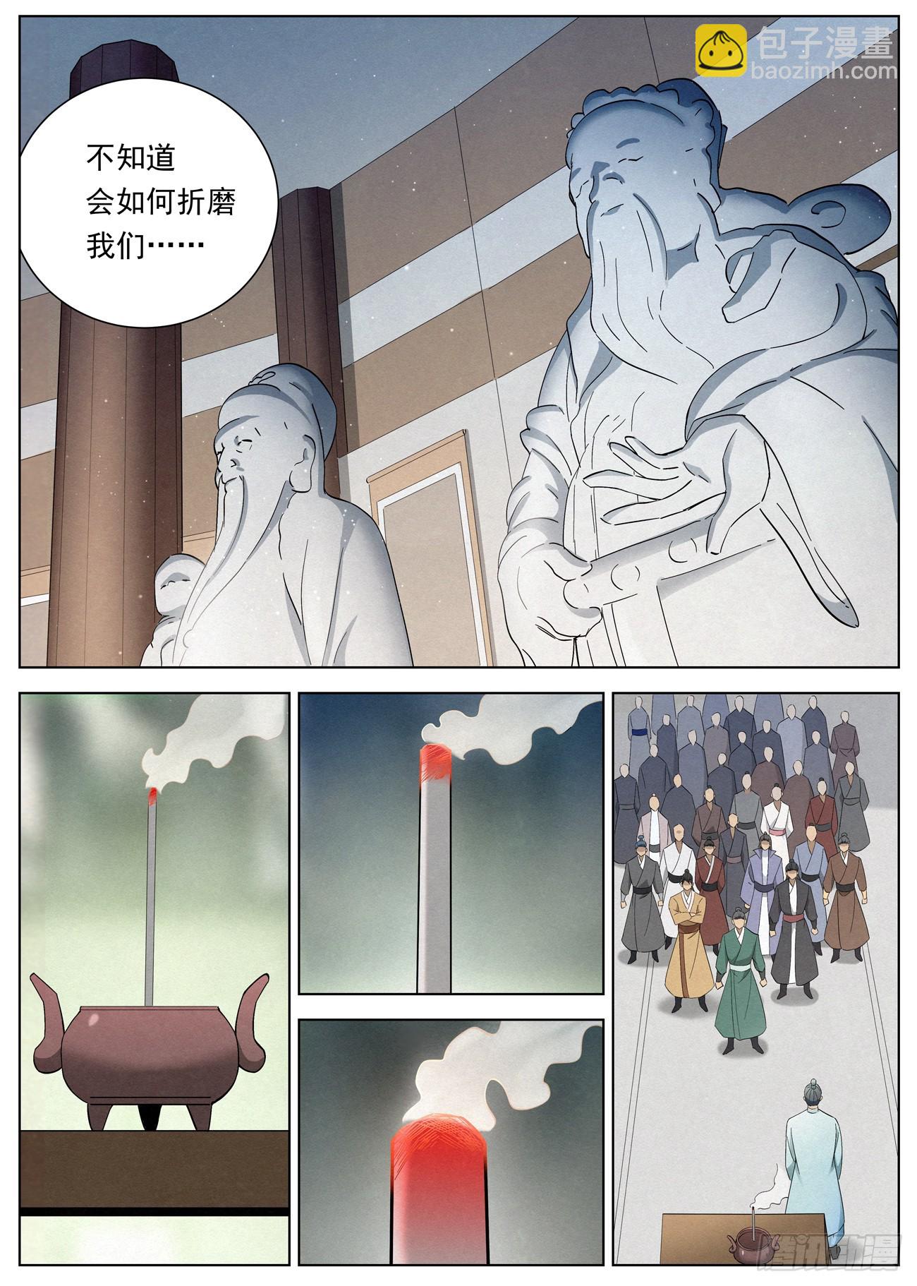 129 恐怖的李修远3