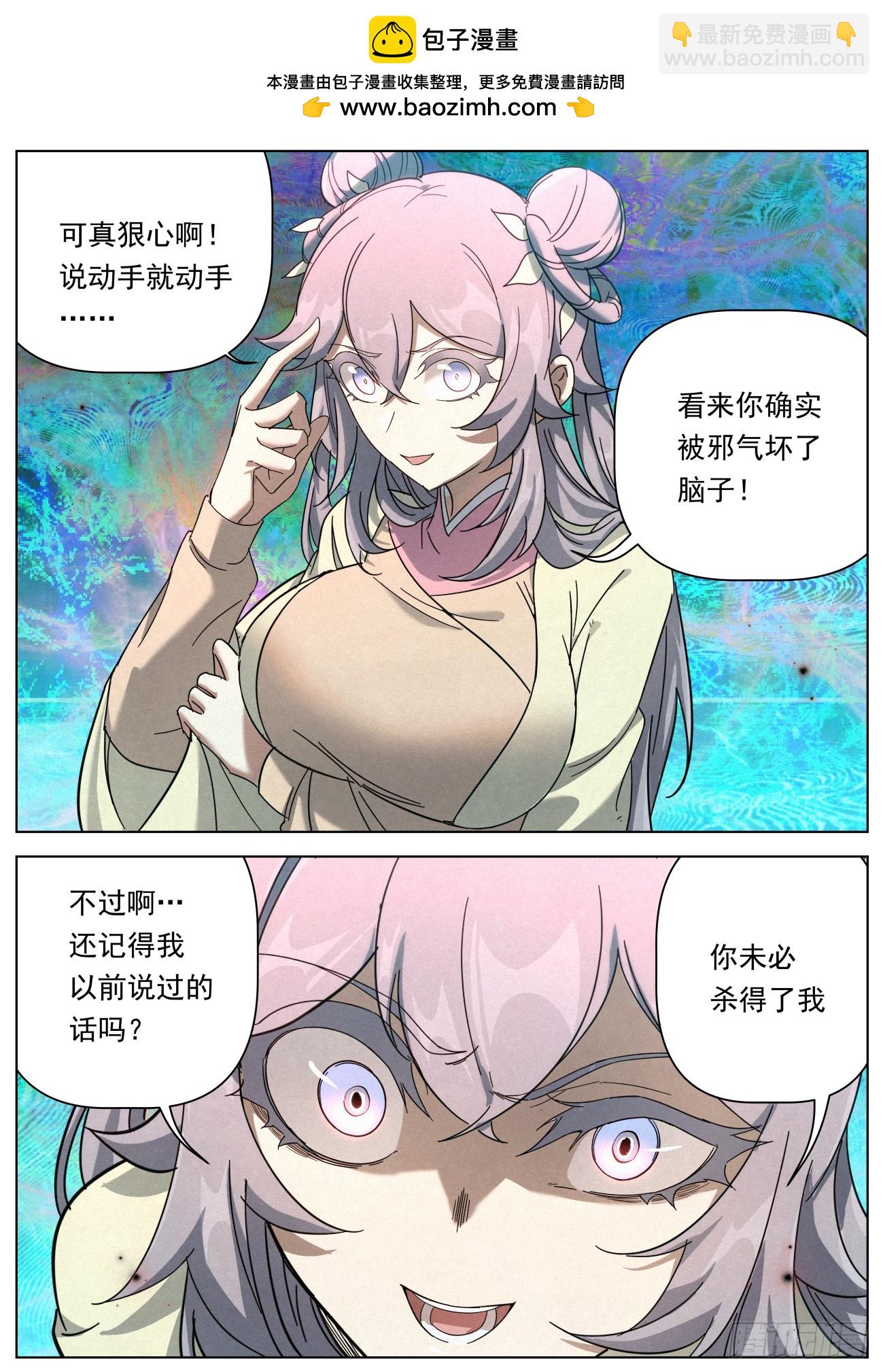 130 幻境大战1