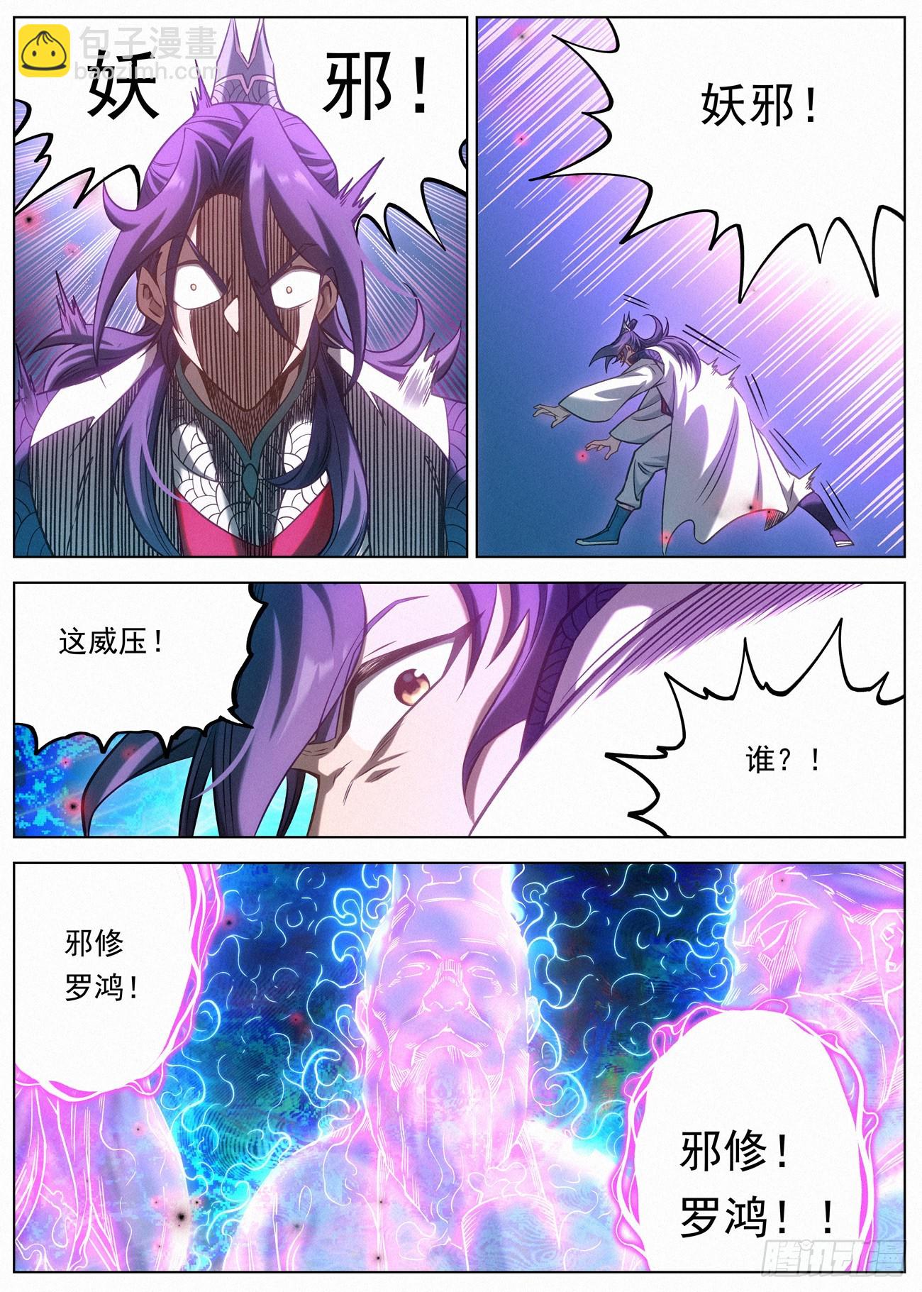 130 幻境大战12