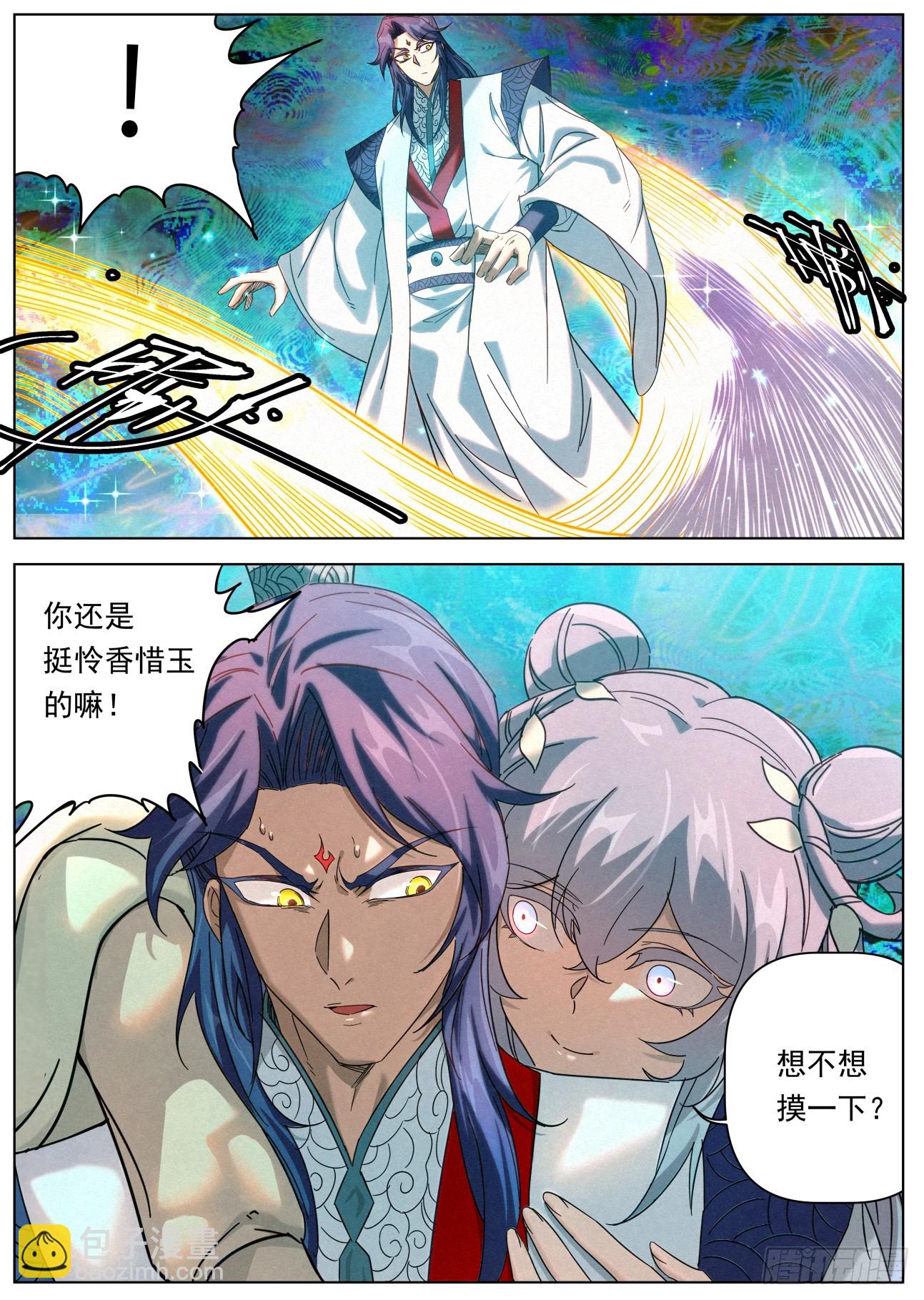 130 幻境大战5