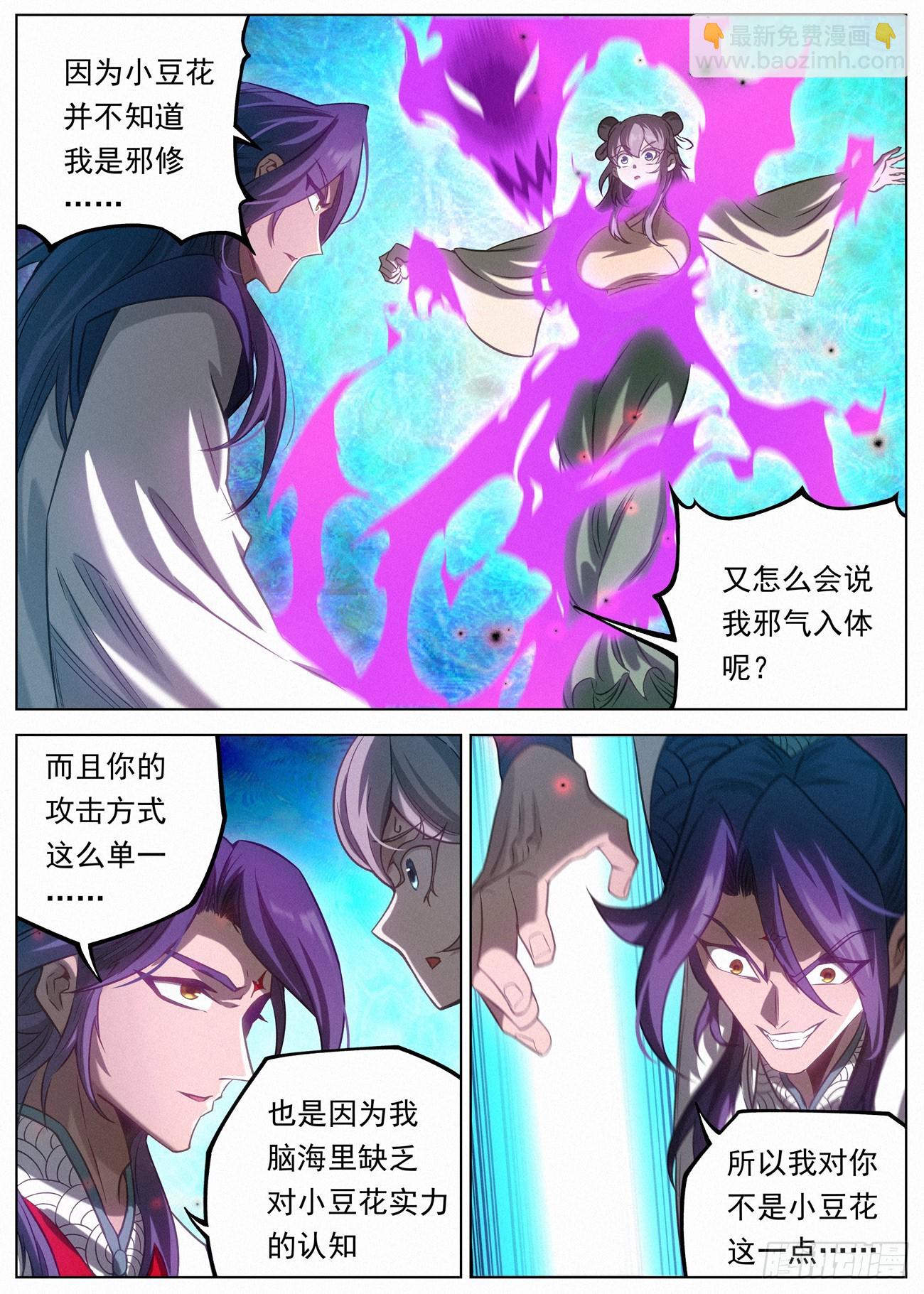 130 幻境大战8