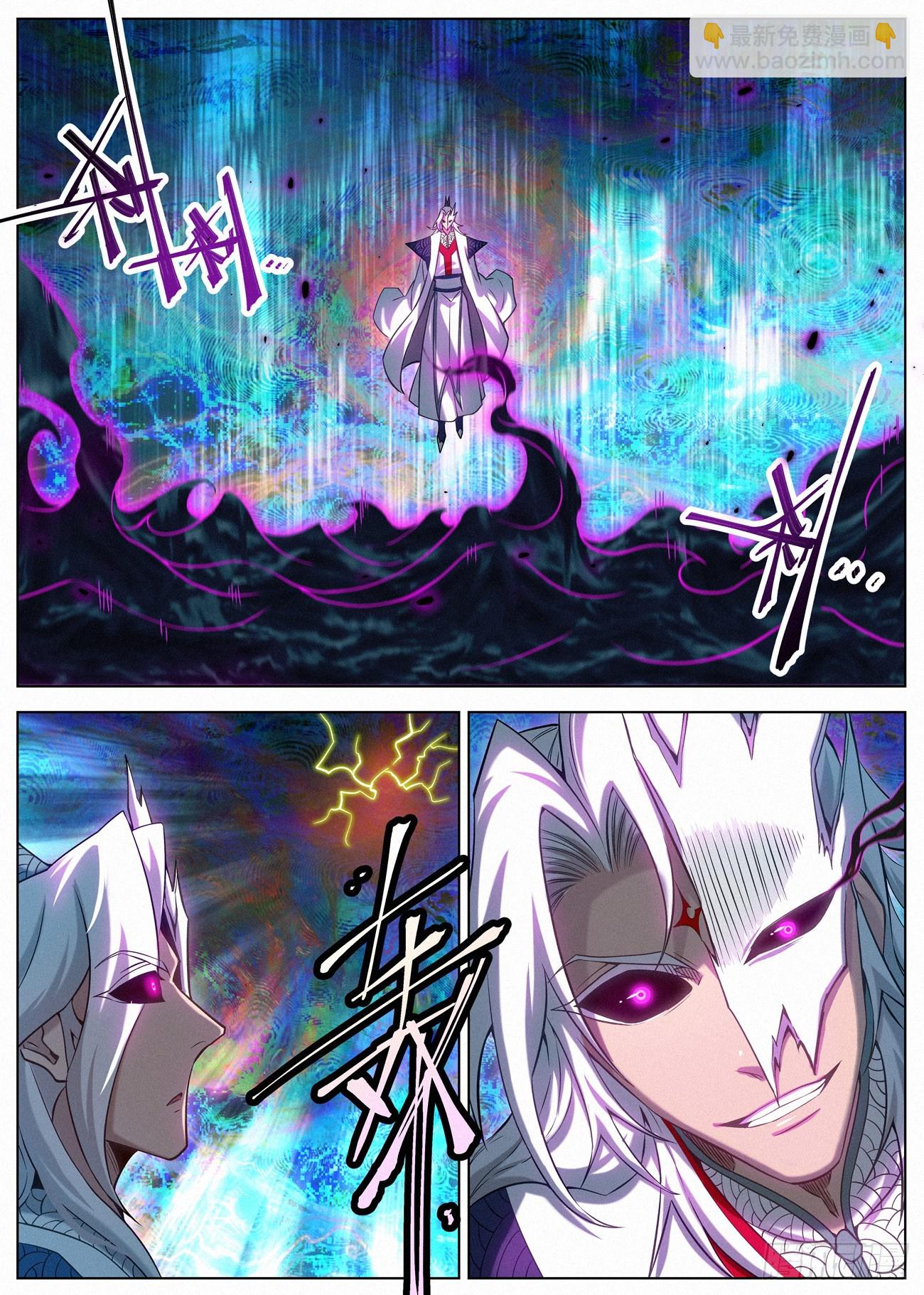 132 远古邪煞2