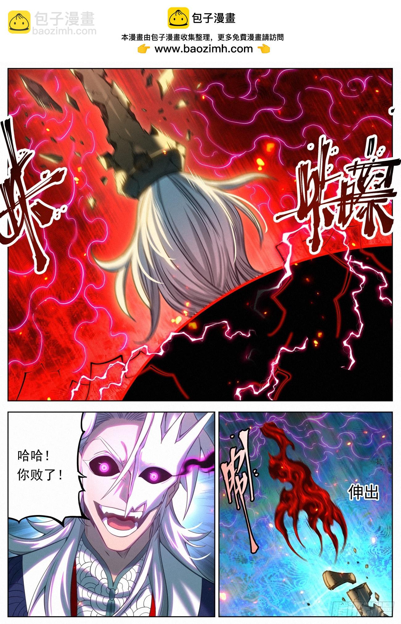 133 王的麾下1