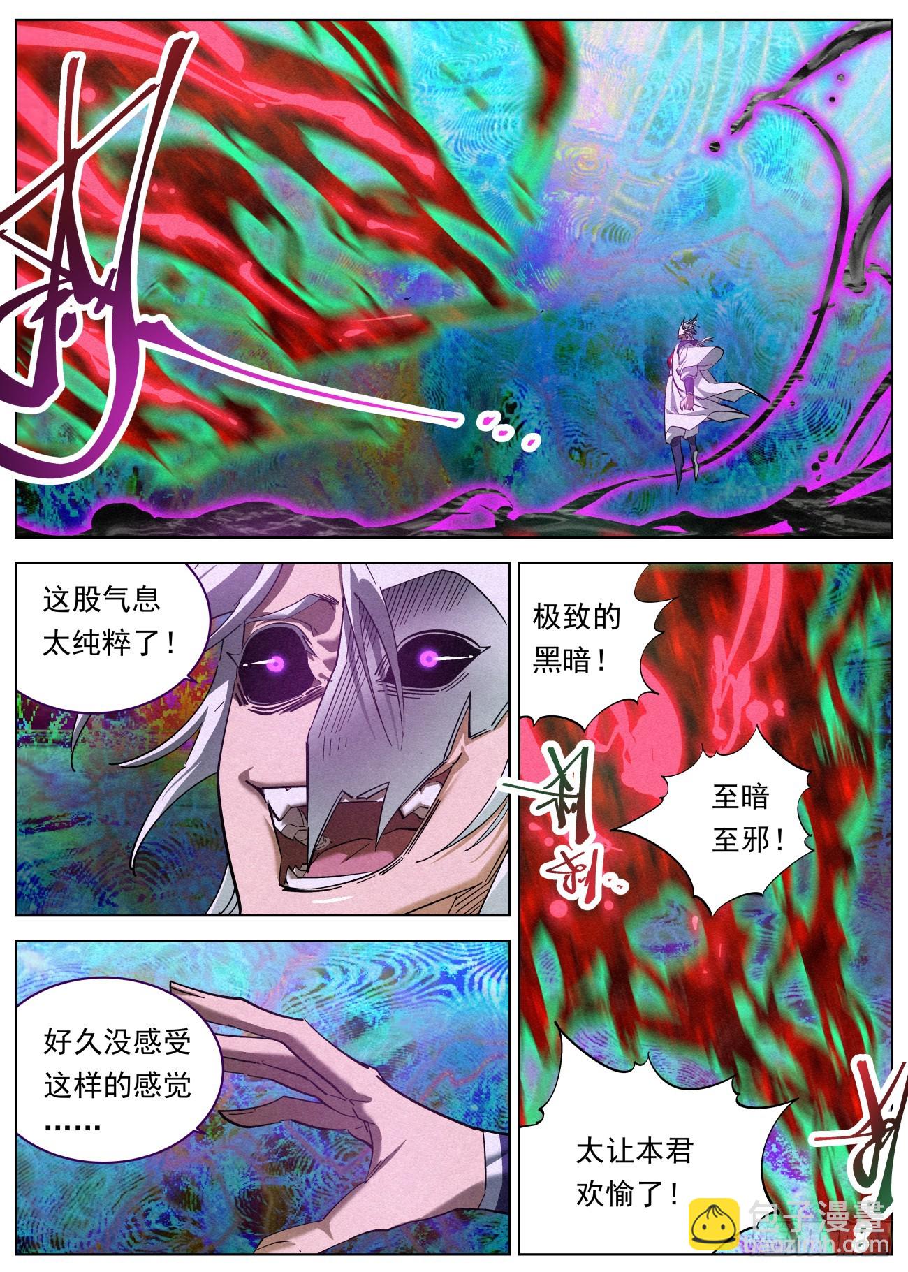 133 王的麾下16
