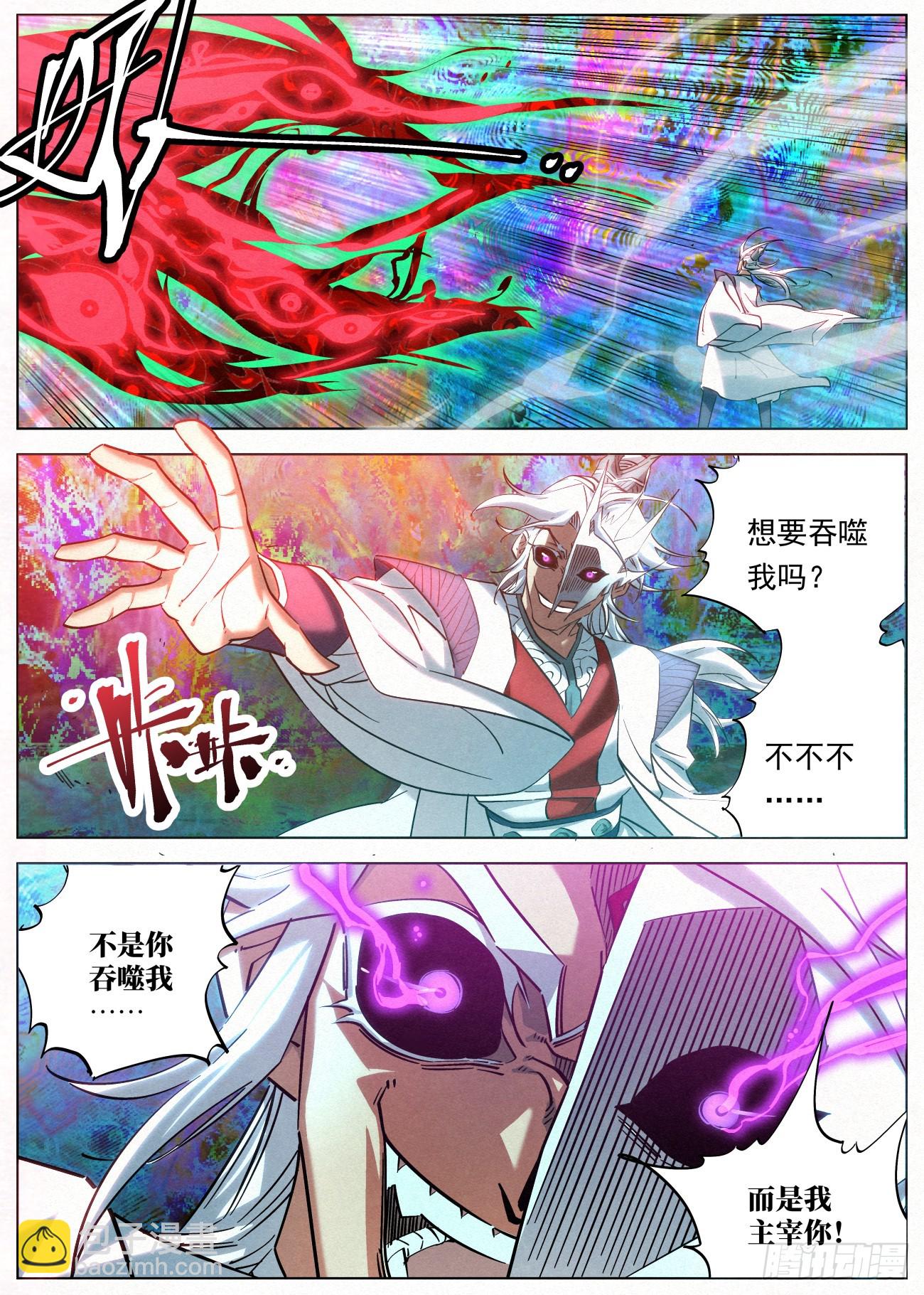 133 王的麾下17