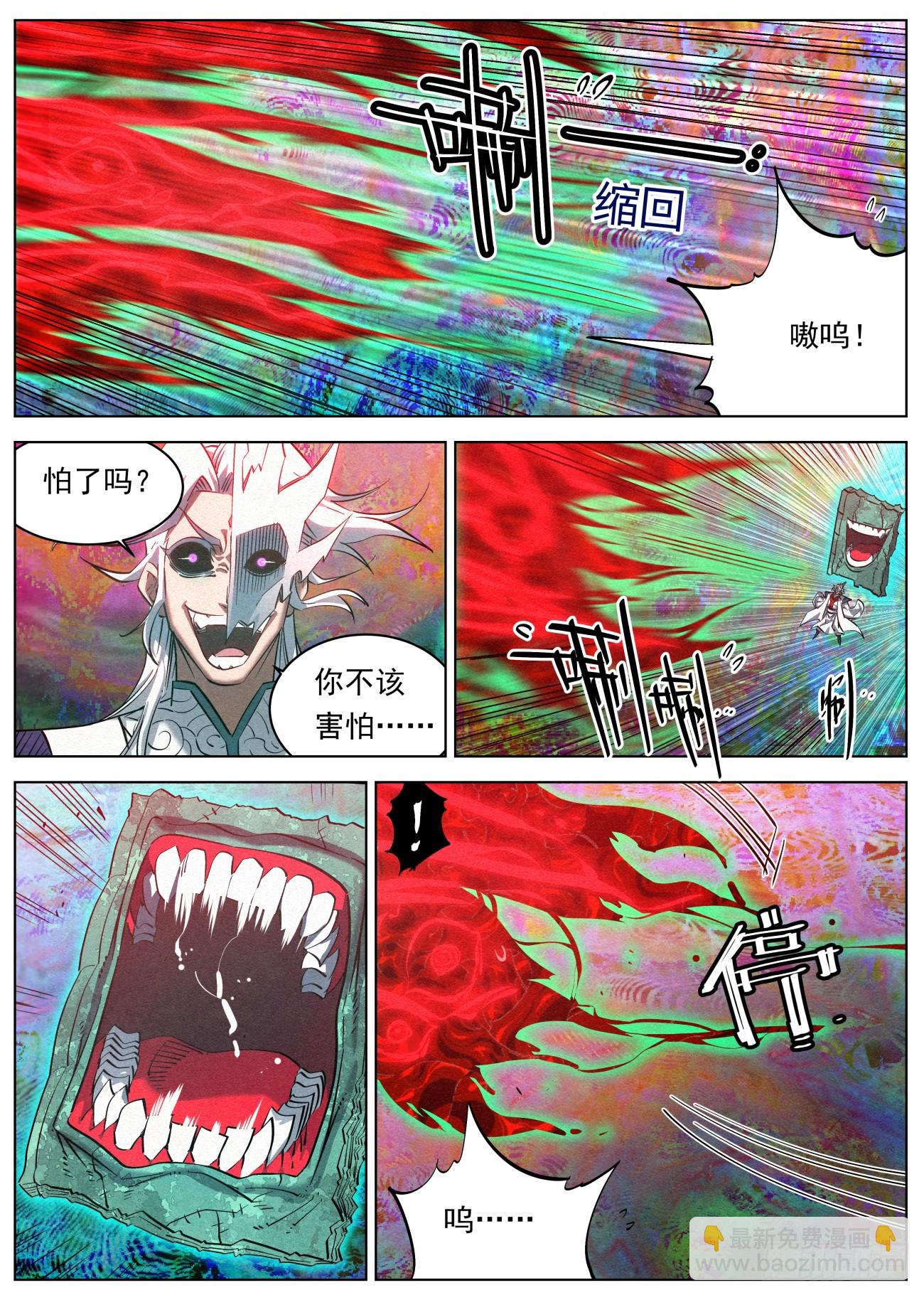 133 王的麾下19