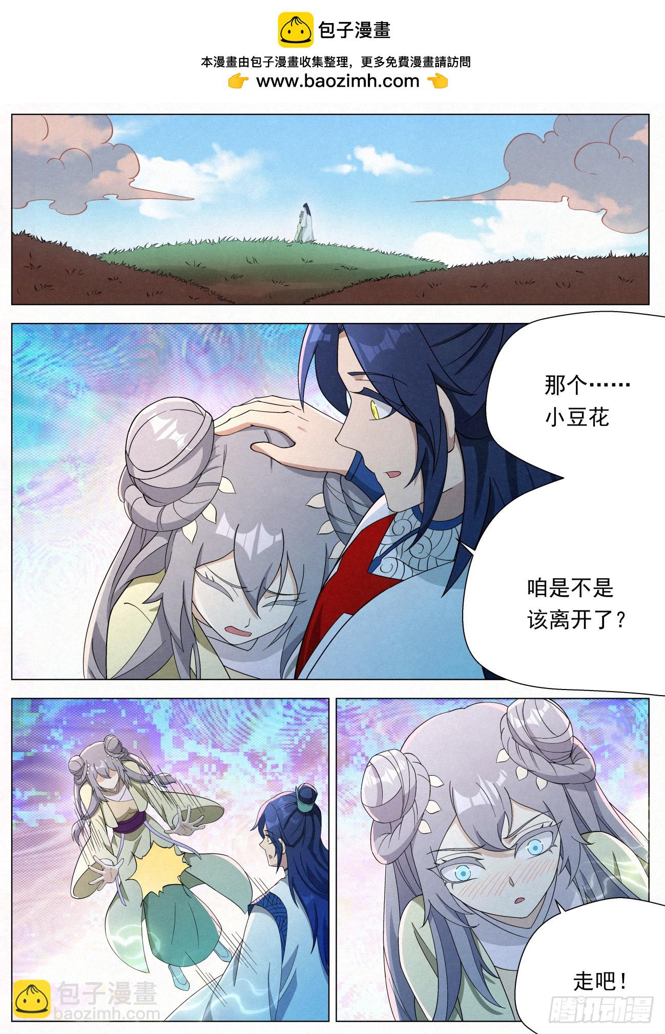 135 娘亲的愤怒1