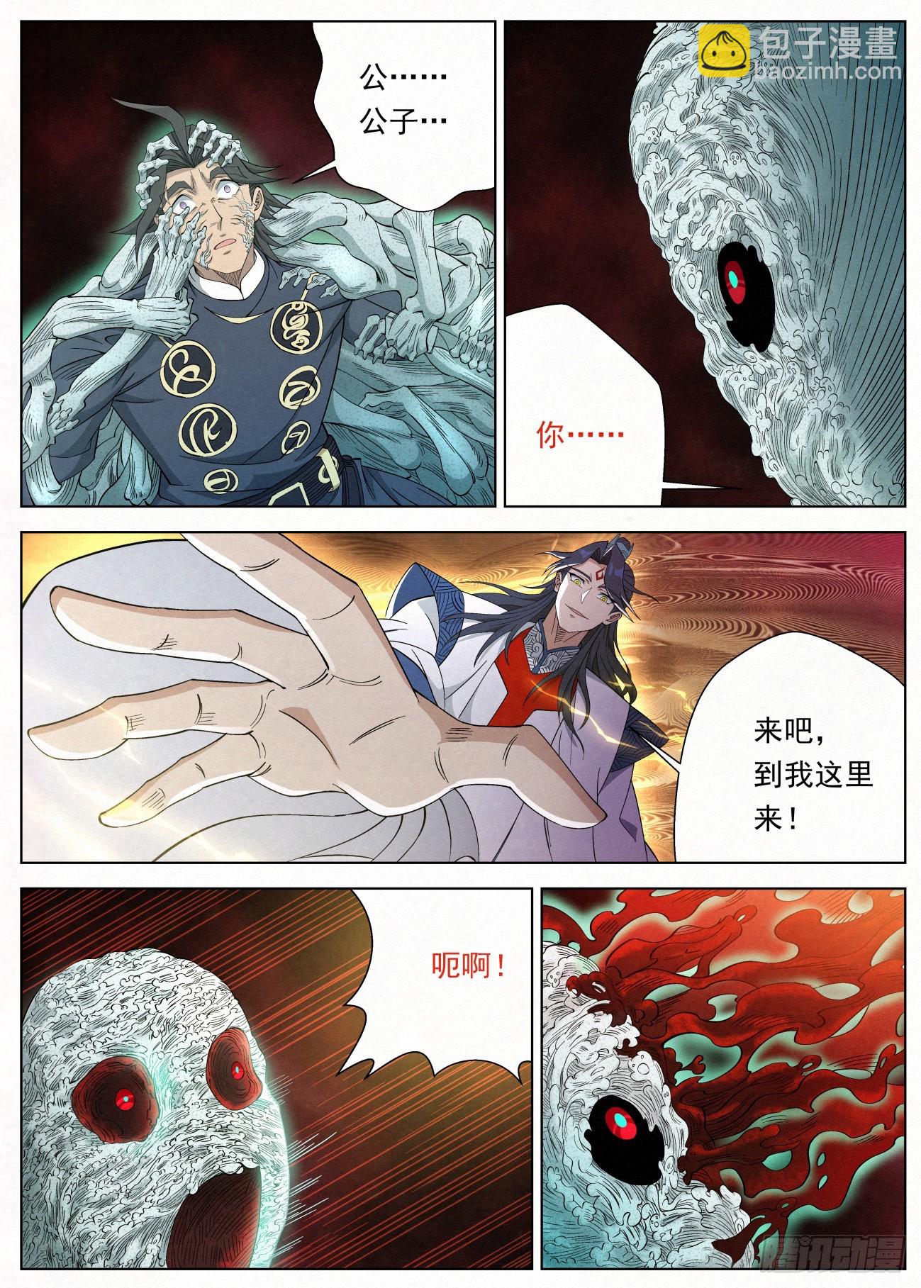 135 娘亲的愤怒13