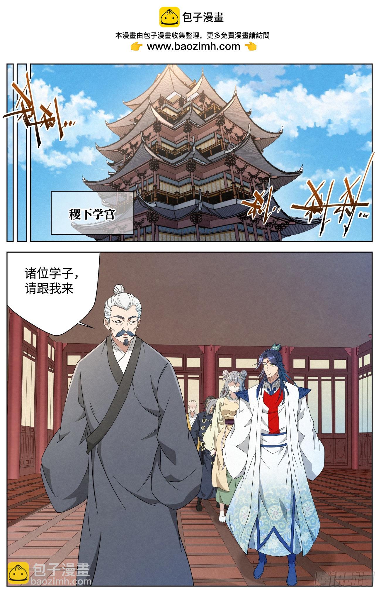 138 邪灵盔甲1