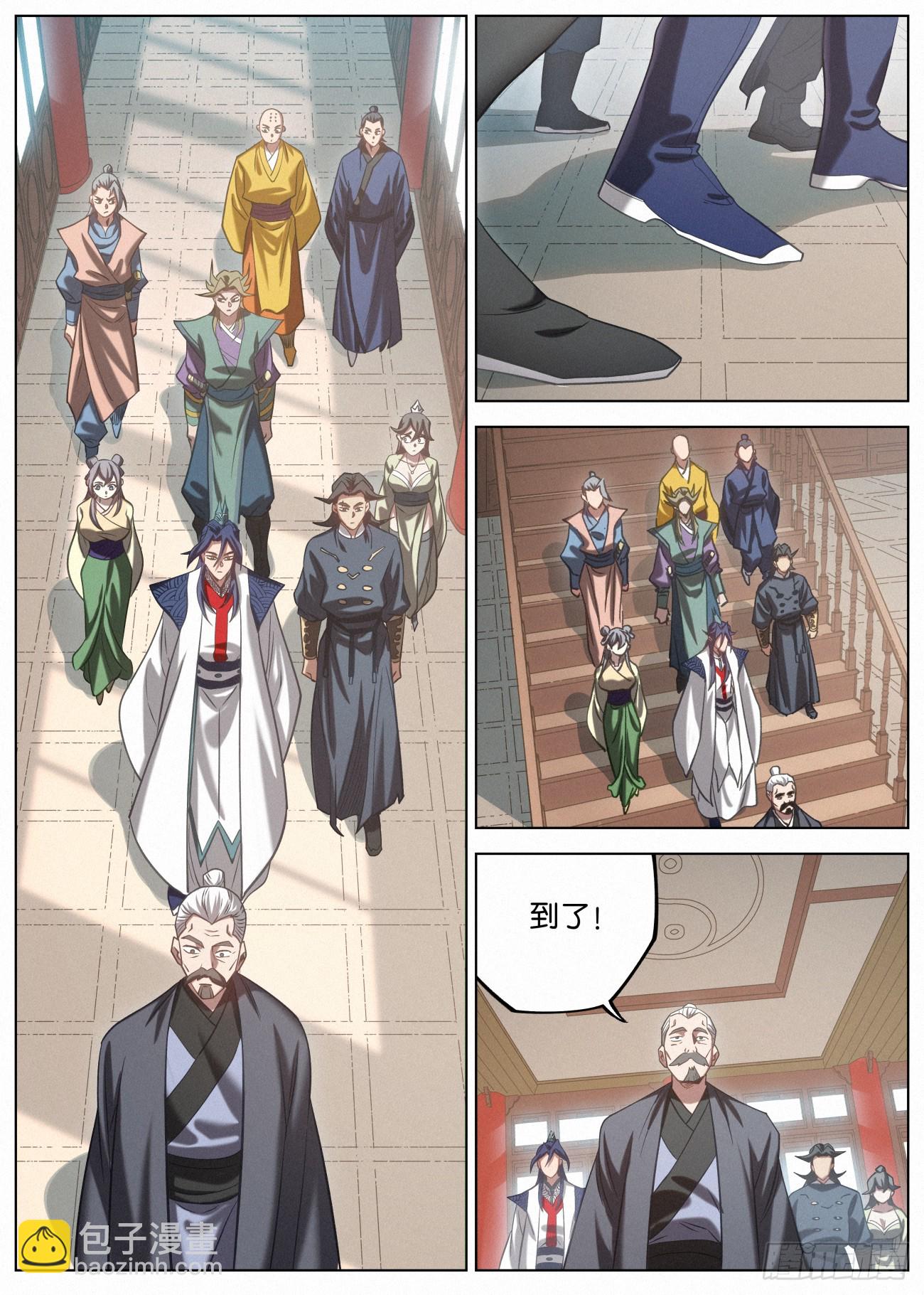 141 憔悴的萧二七18