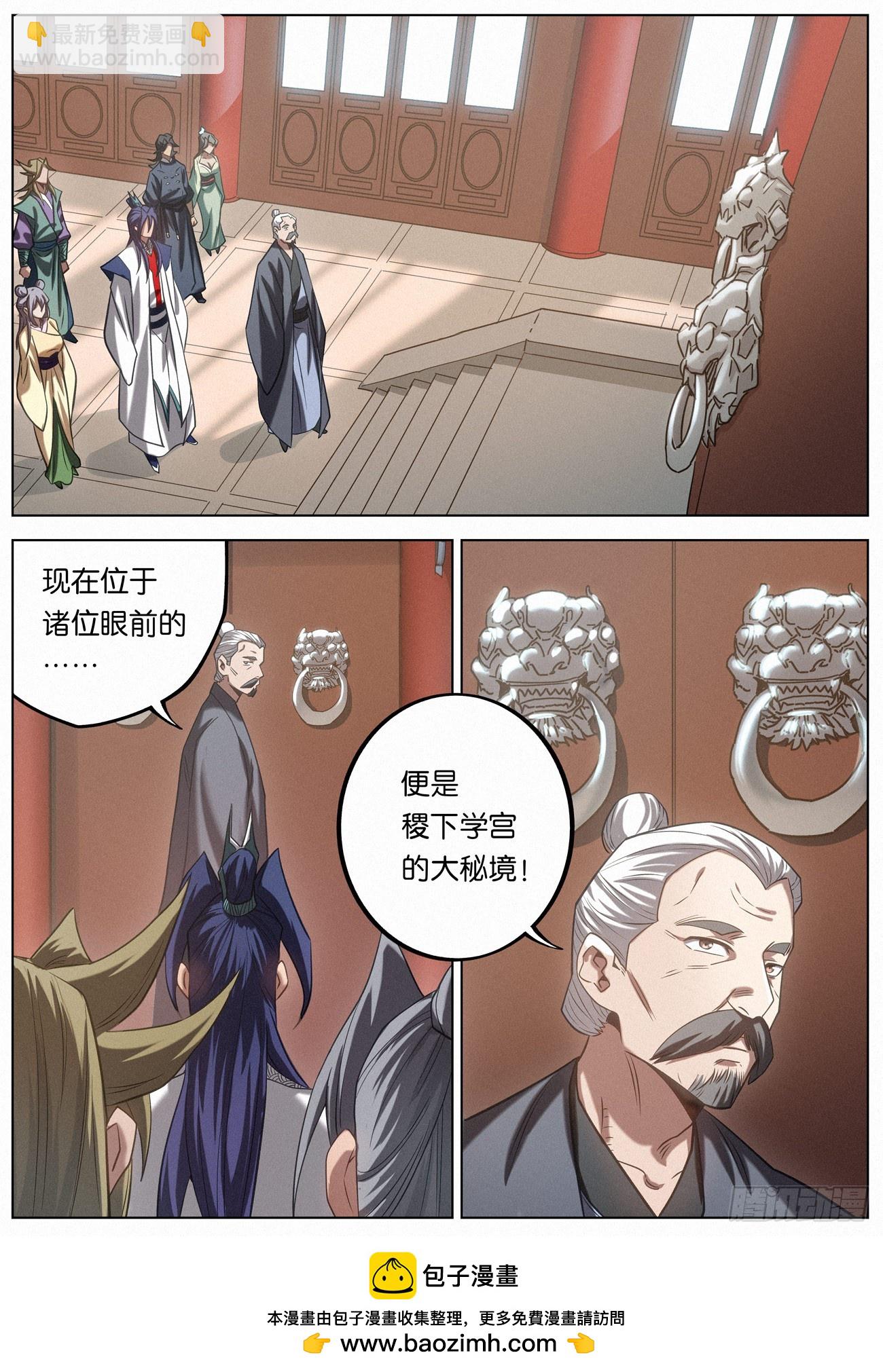 141 憔悴的萧二七20