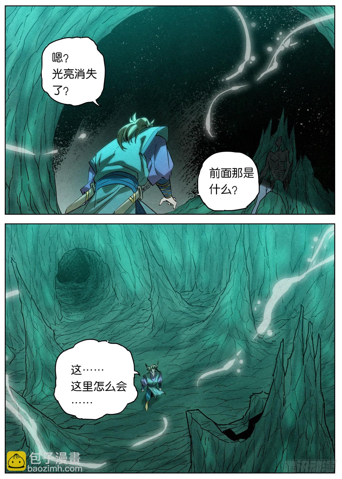 147 蜘蛛郎君17