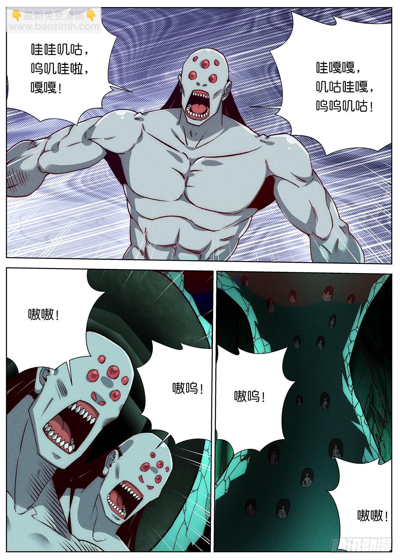 147 蜘蛛郎君4