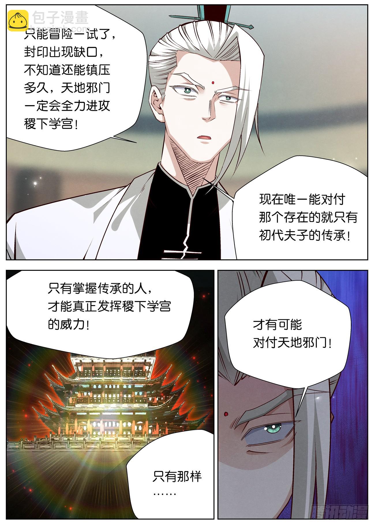 150 共开外域17