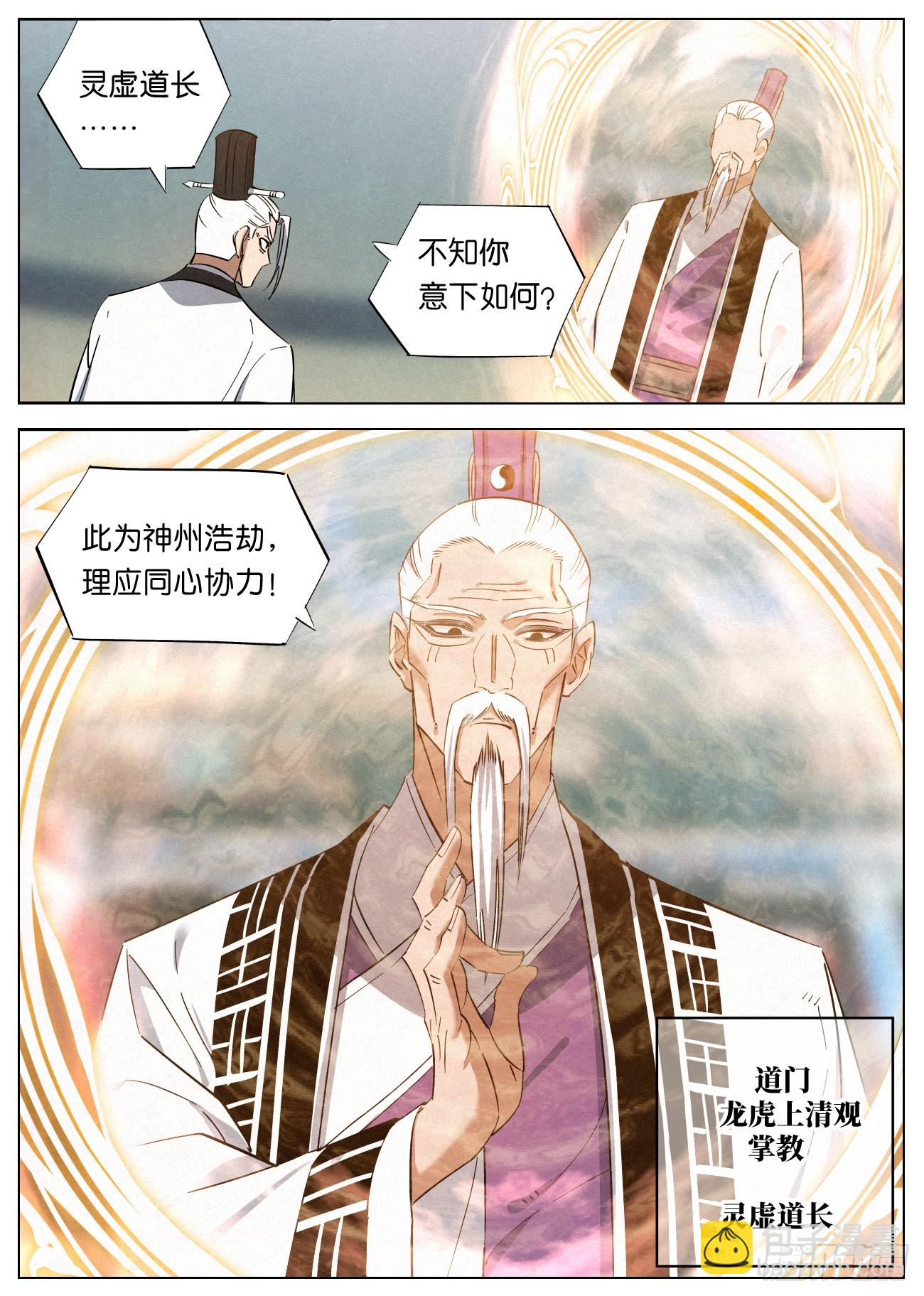 150 共开外域18