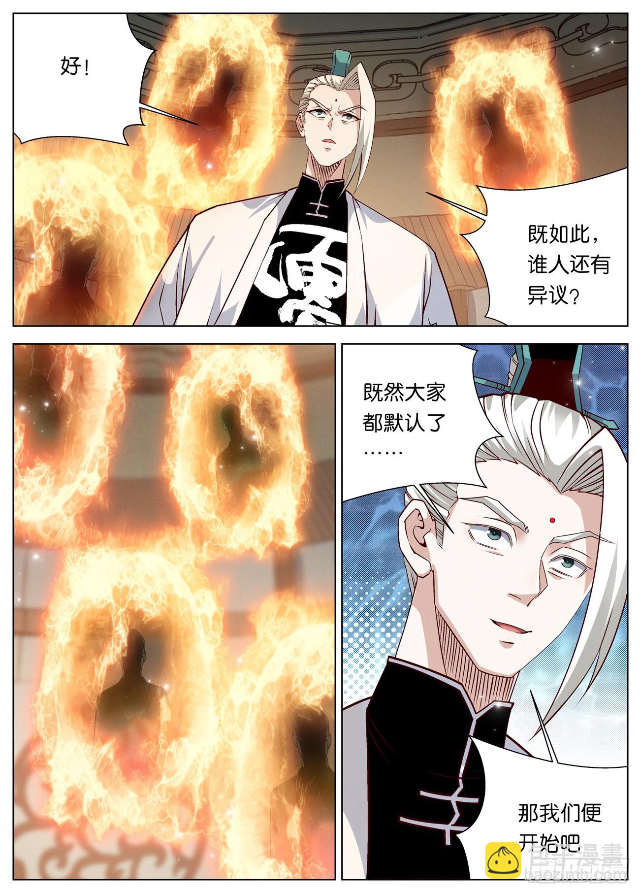 150 共开外域19