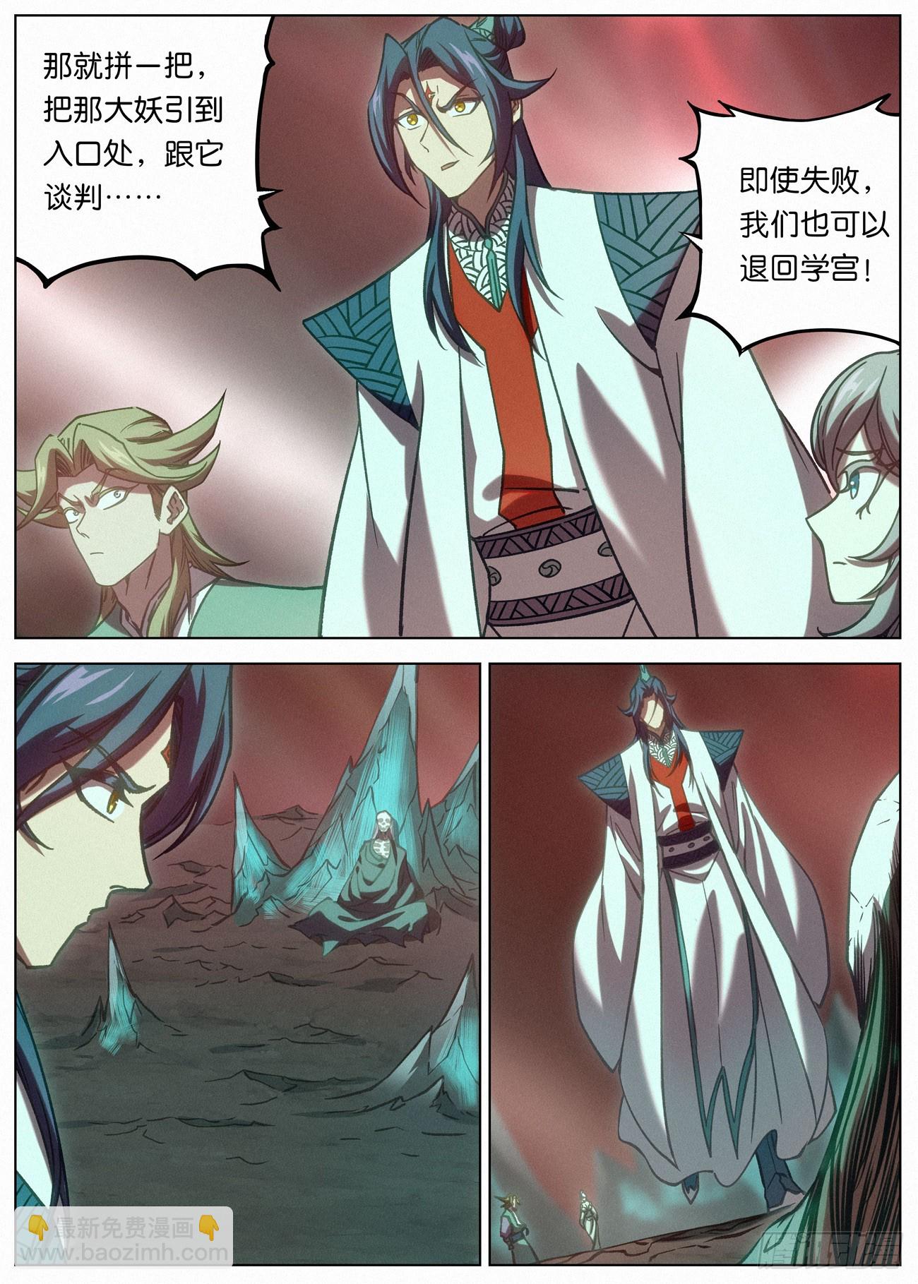 151 紫金龙骨17